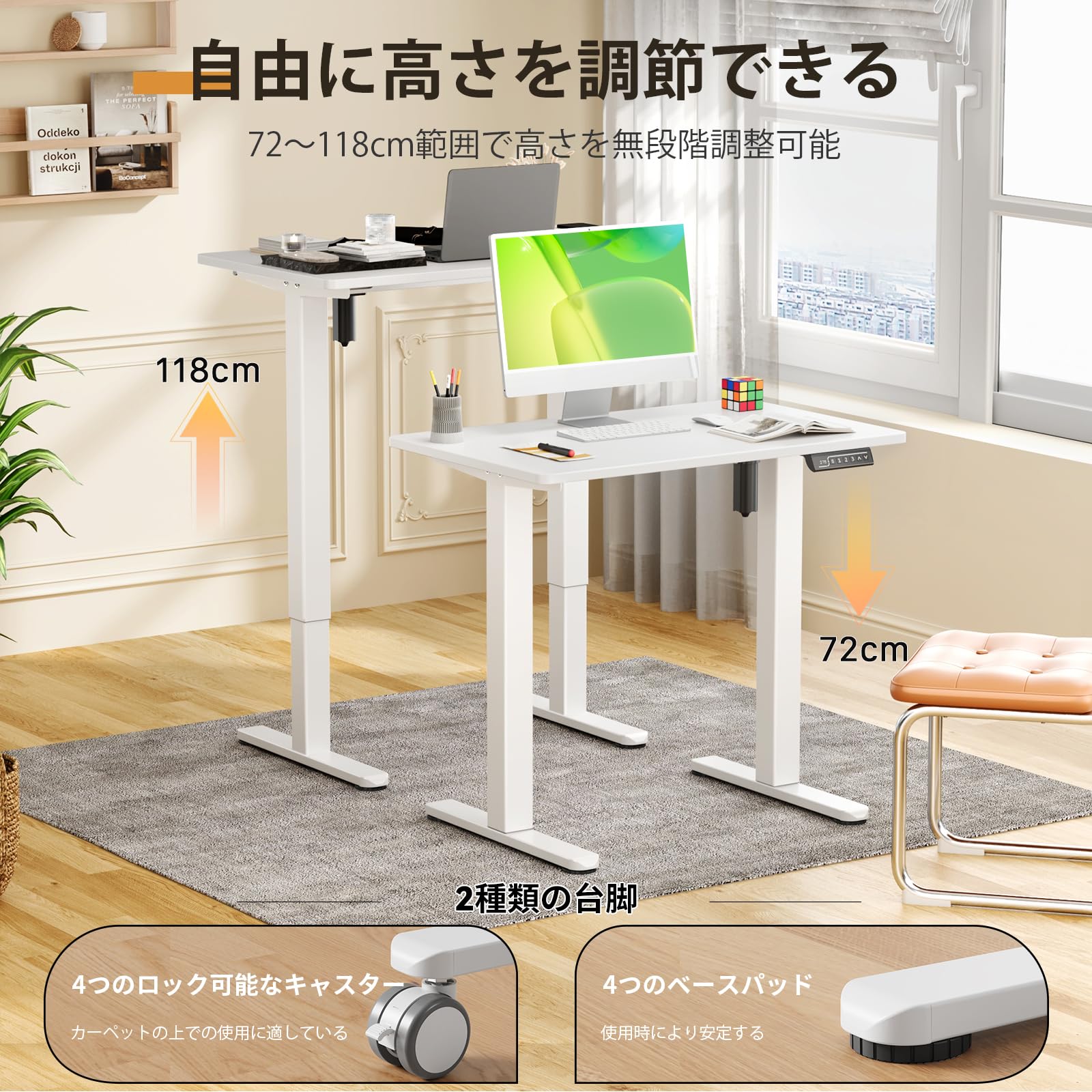 電動昇降デスク ホワイト 80cm x 50cm x 72-118cm 新品 Amazon | GIBBON MOUNTS 昇降デスク 幅80cm×奥行き50cm 一枚板 昇降式