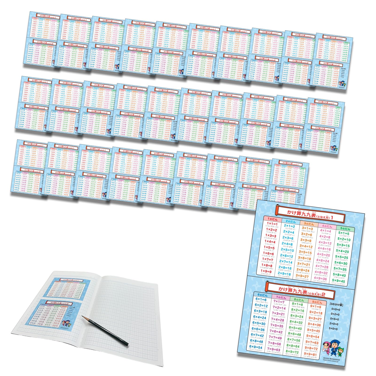 ぴ　社会セット、熟語セット、九九表セット、マーカー3本 Amazon | かけ算九九表シール30枚セット｜九九の習得に最適