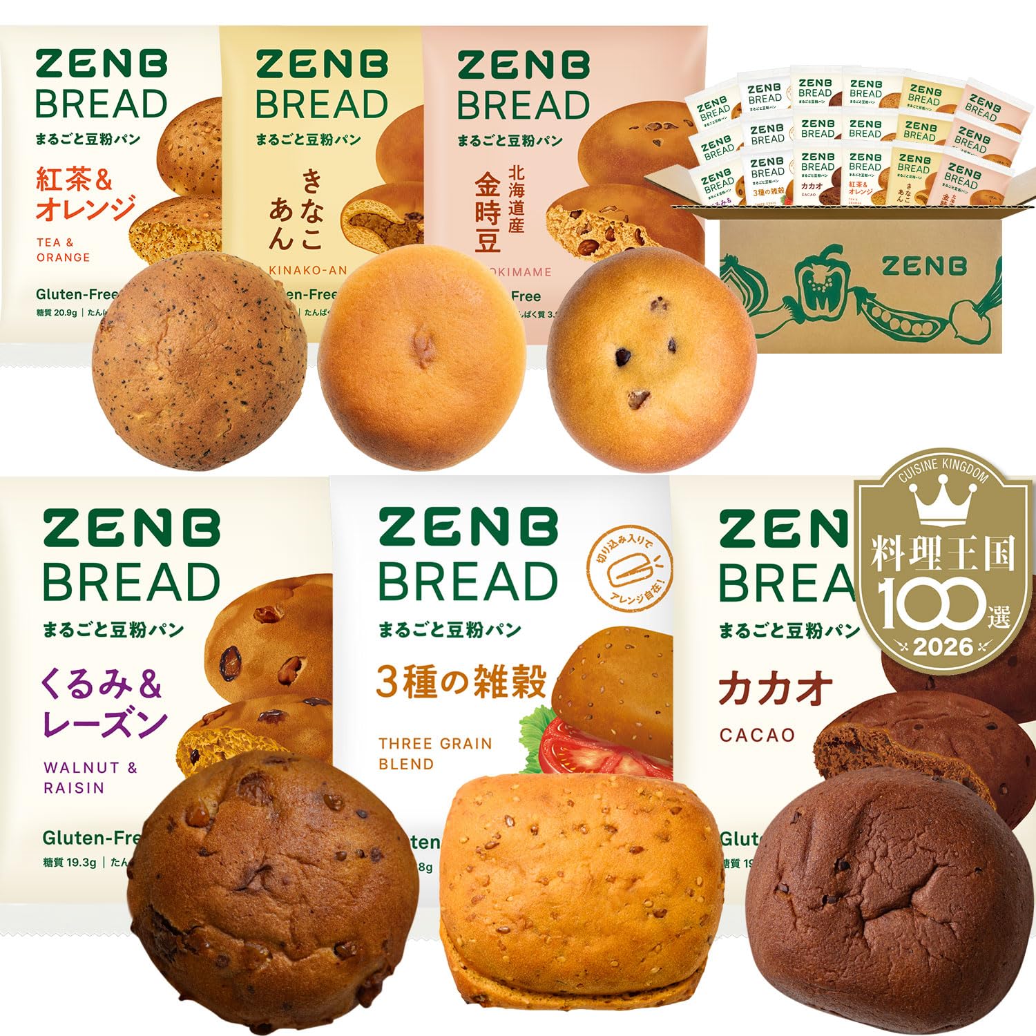 Amazon | 【糖質オフの豆粉パン】ZENB ゼンブ ブレッド グルテンフリー