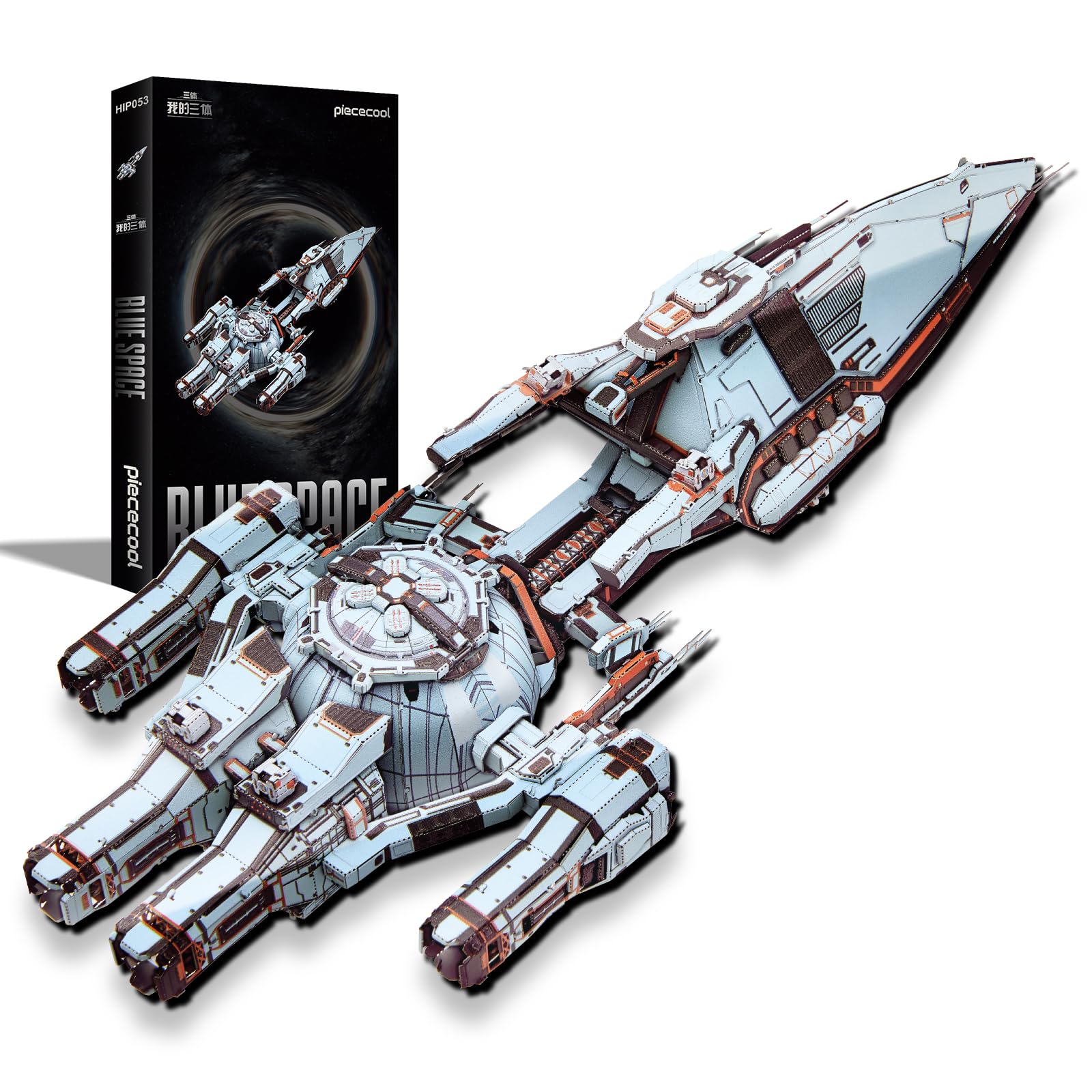 Piececool 3D Puzzle Metall Raumschiff Blauer Raum, Dreikörperproblem Weltraumkampfschiff Handwerk Modellbausätze für 340 Edelstahl, 3D Puzzles Modellbausatz Erwachsene, Geschenk, Dekoration, 259 Teile