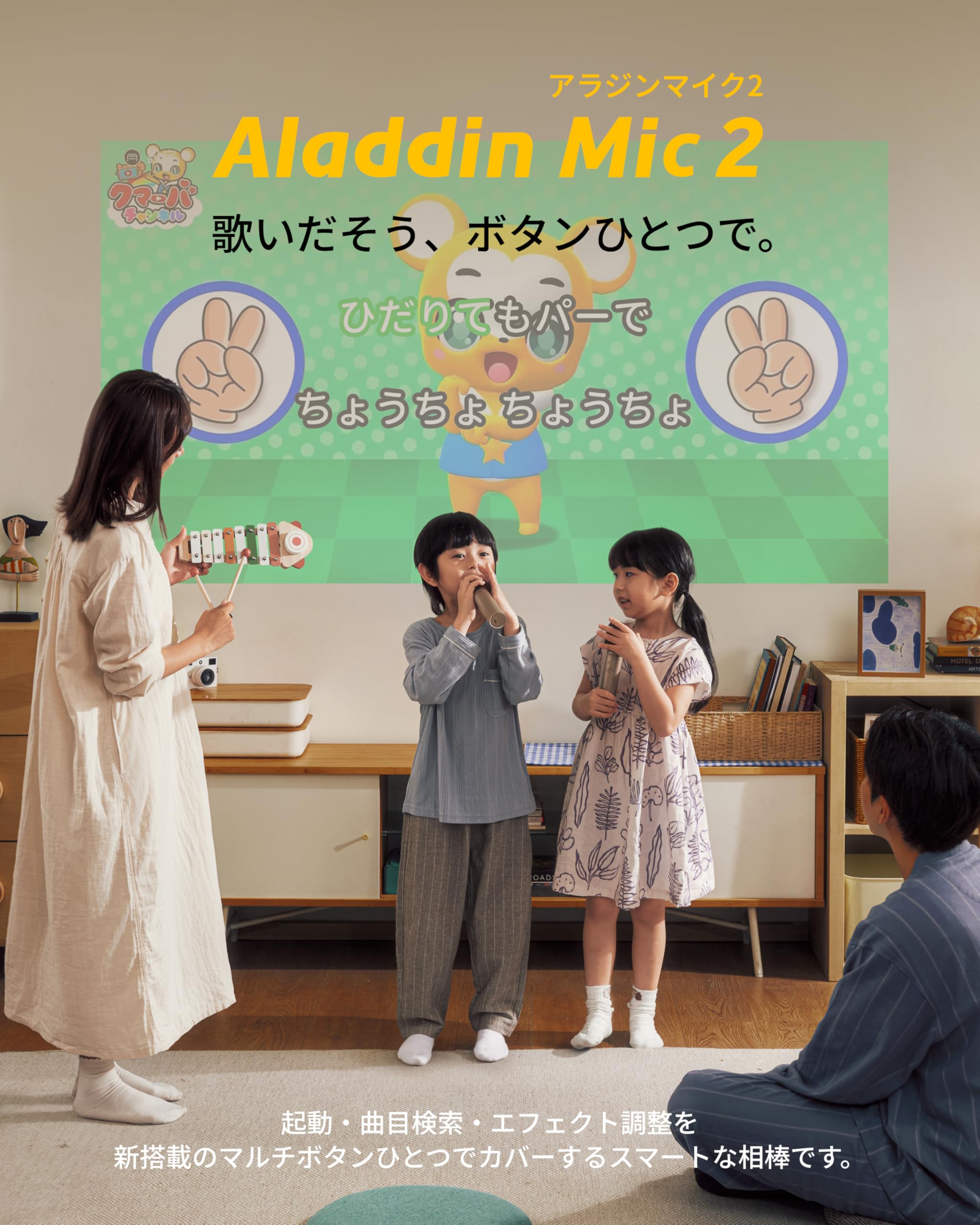 Amazon.co.jp: Aladdin X Mic2（アラジン マイク2） カラオケ マイク 2