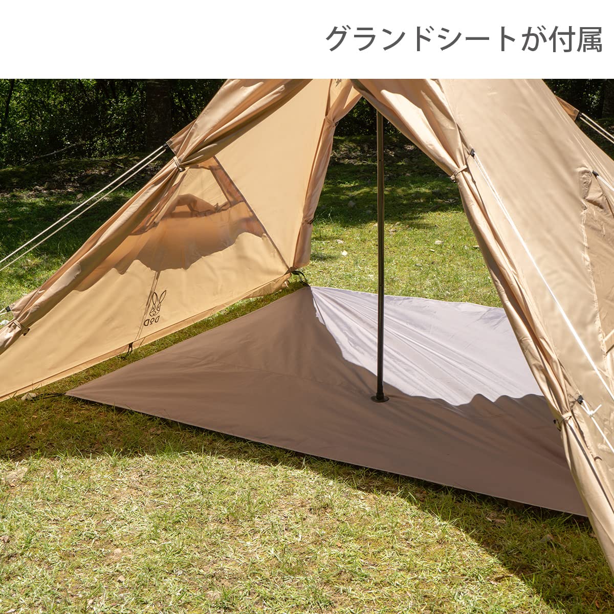Amazon | DOD(ディーオーディー) ワンポールテントRX(M)用インナー 