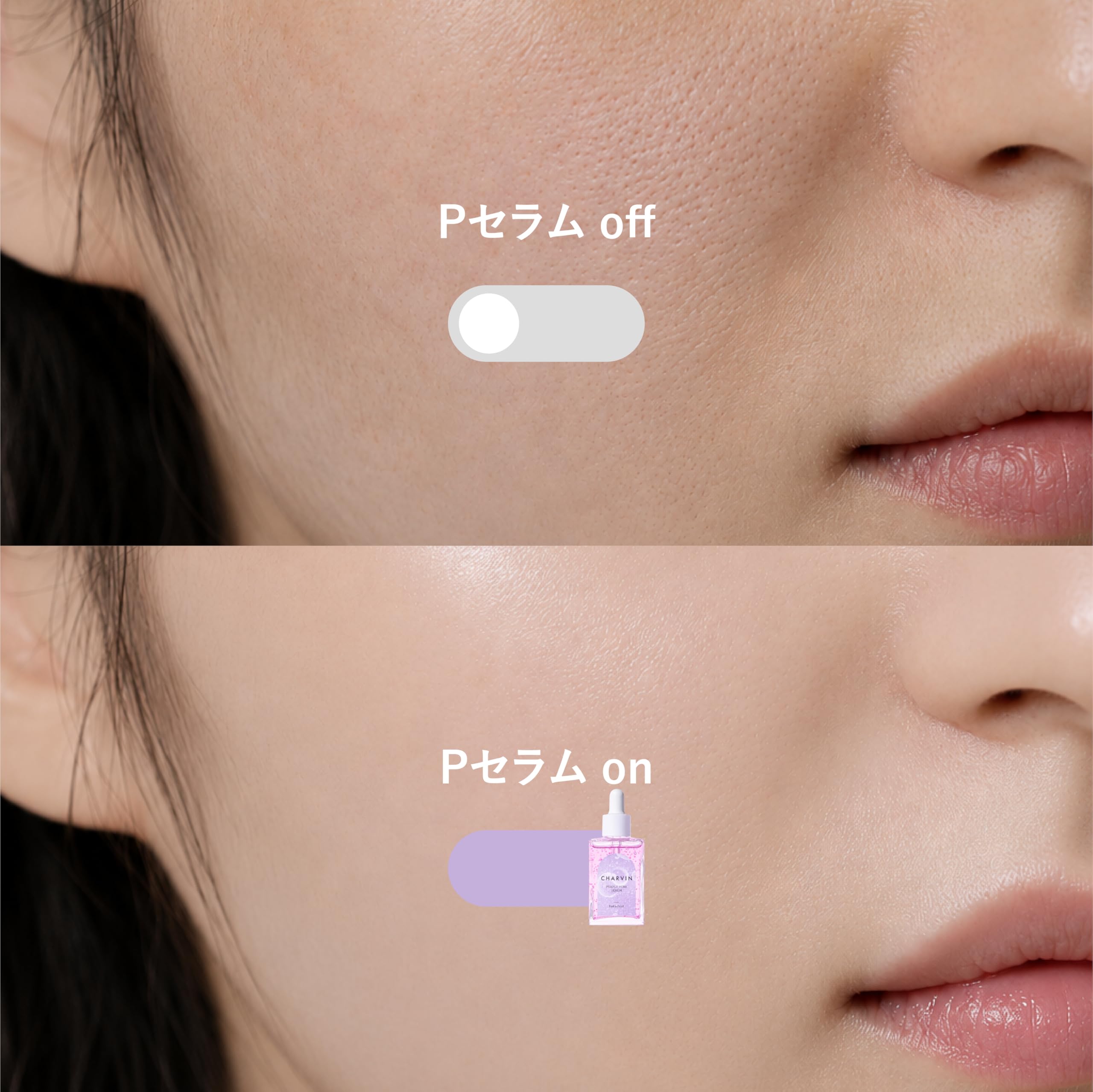 CHARVIN バクチオール カプセル 美容液 30ml