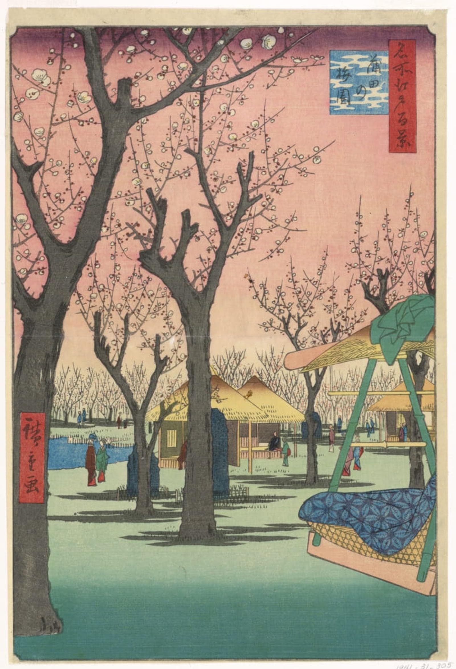 SERENDIPITP Retro Picture Poster Wall Art Pictures Painting Plum Garden Kamata From the Series One Hundred Views of Edo by Ando Hiroshige Wall Art Canvas Print for Wall Decor 60x90cm