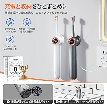 【未使用】RANVOO 電動歯ブラシ RANVOO 電動歯ブラシをレビュー｜最先端のバブル洗浄技術が