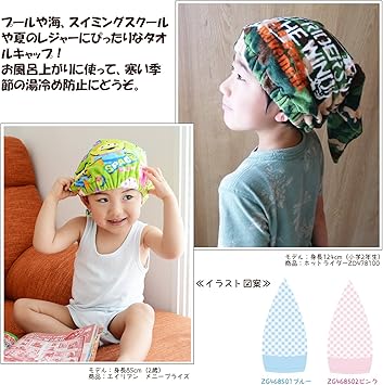 Amazon 林 Hayashi ヘアドライタオル ピンク 約23 57cm タオルキャップ ソフトチェック Zg ヘアドライタオル ビューティー オンライン通販