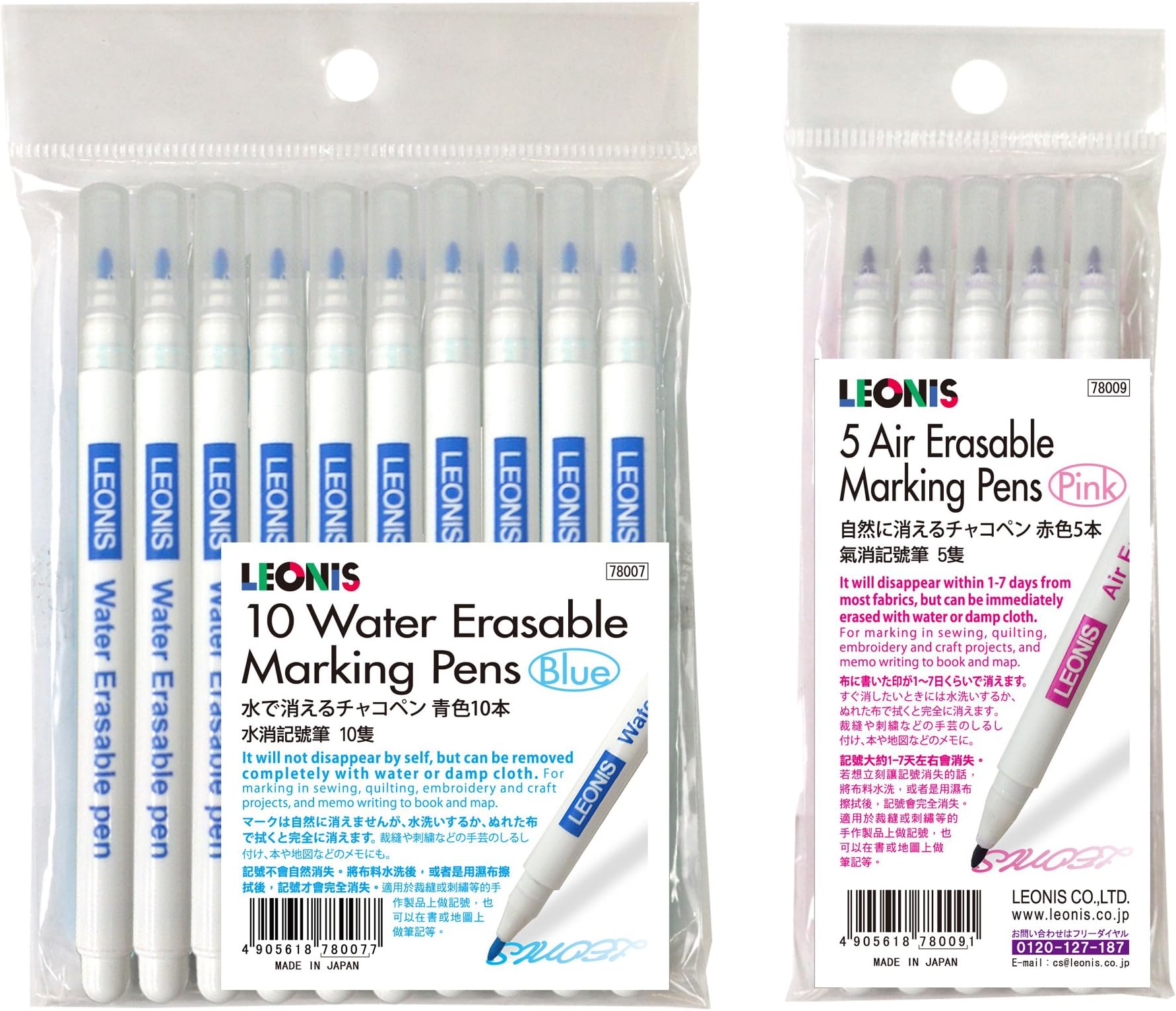 - 10 Water Erasable Fabric Marking Pen Blue & 5 Disappearing Ink Fabric Marking Pen [ 78007_78009 ]