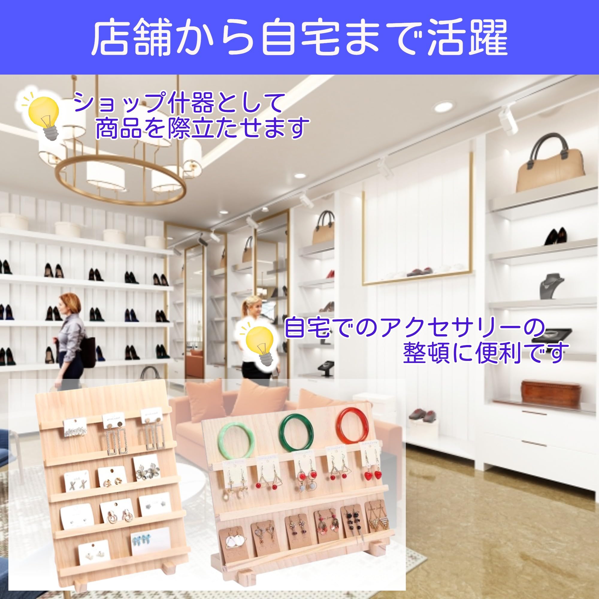 Amazon｜merrytime 木製 アクセサリースタンド 展示台 陳列棚