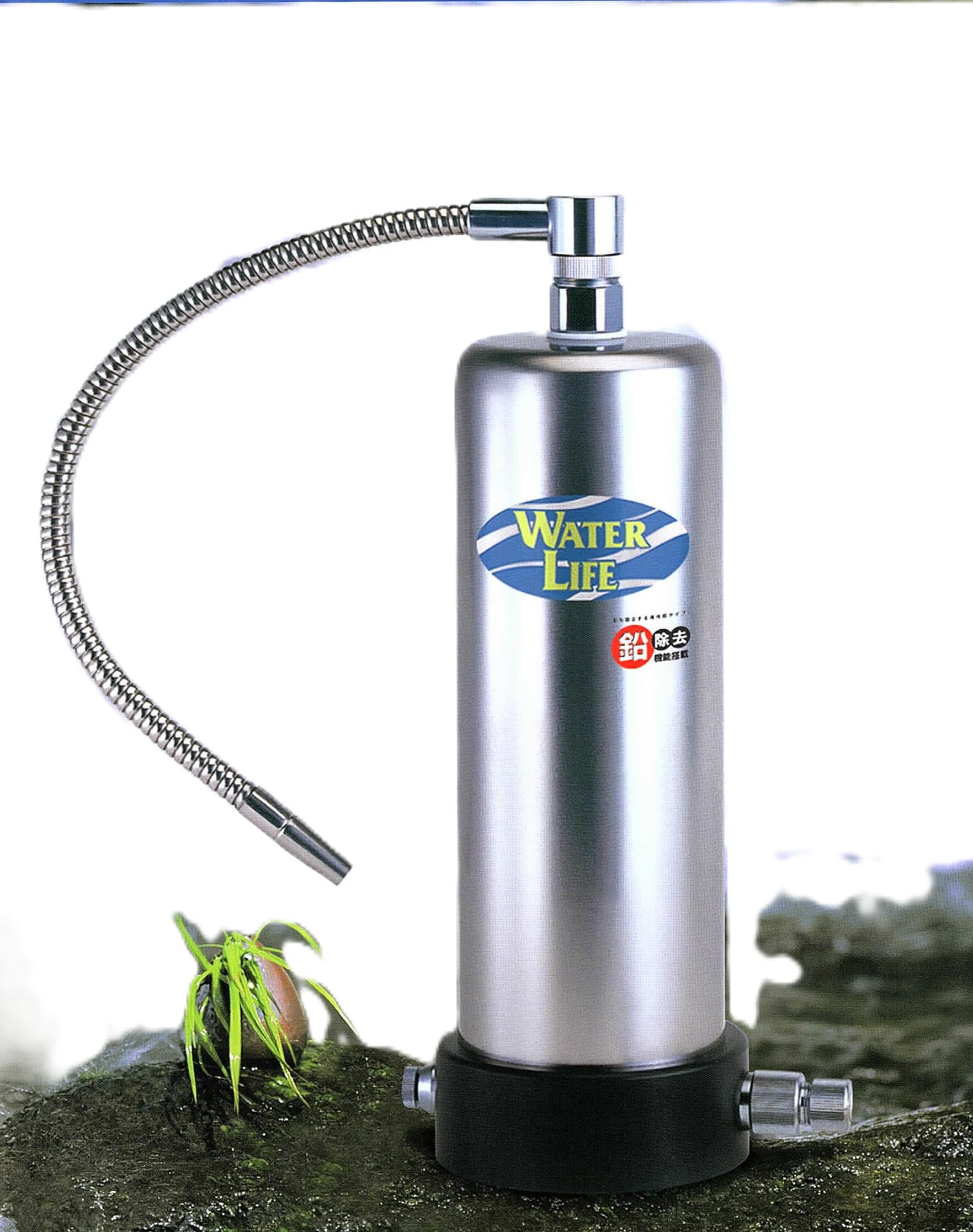 WATER LIFE 浄水器 ステンレス製 ホース付き WATER LIFE 浄水器 ステンレス製 ホース付き