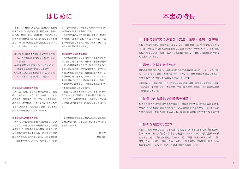 英語読本 25冊セット 英文法 英文解釈 英作文 対訳 訳注 語学 参考書 訳注 英語読本 25冊セット 英文法 英文解釈 英作文 対訳 訳注 語学 参考書