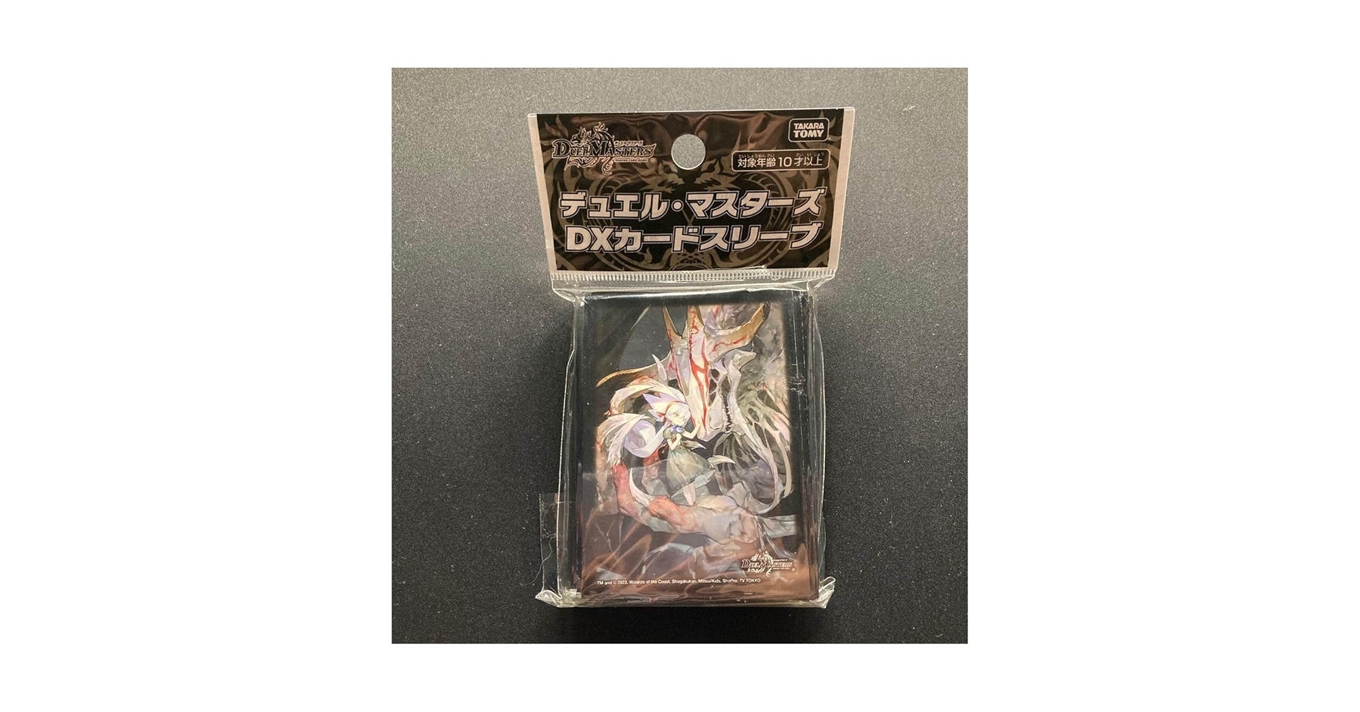不亞幽　カードスリーブ サプライ】デュエルマスターズDXカードスリーブ「ヒーローレア