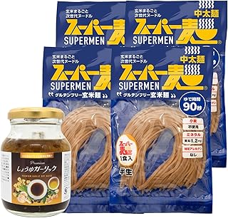 【超早ゆで90秒｜米100％国産麺】スーパー麺 中太麺 (4食＋しょうゆガーリック) 米粉麺 グルテンフリー パスタ 麺 そば ラーメン うどん (玄米麺 無添加 国産原料100%）アレルゲンフリー レンチン ヴィーガン ハラルフード 低GI食品