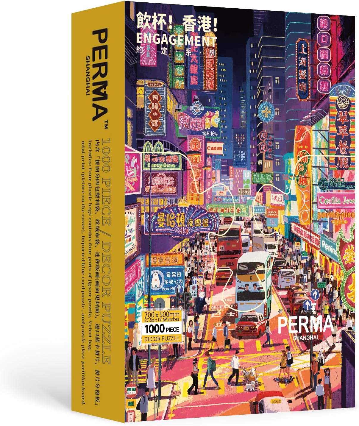 PERMA Decor Puzzle 1000 Pieces, “Salute to Hong Kong”, E Engagement Series, Premium Gift Puzzle with Glue-Free Frame-Ready Design & Pre-Sorted Sectioned Bags for Easy Assembly