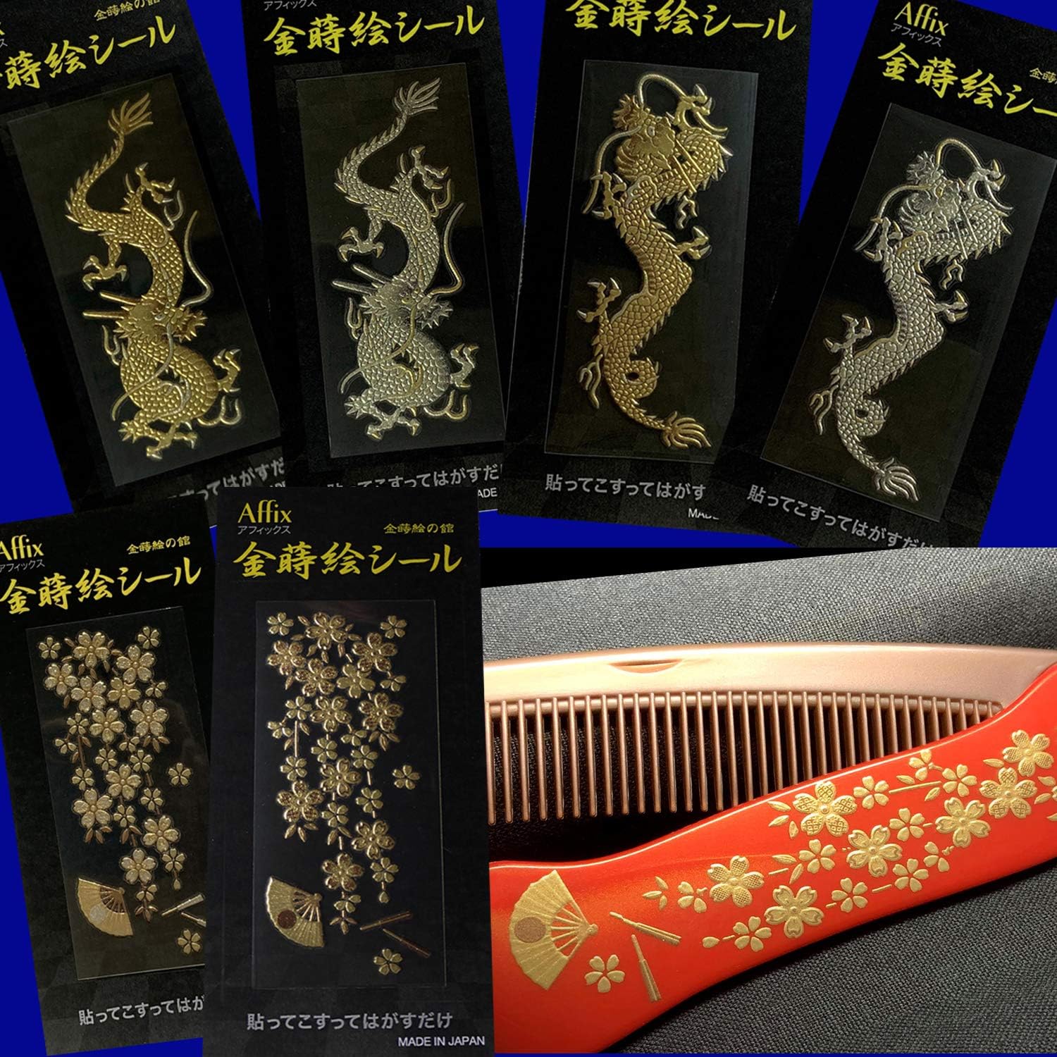 Amazon Co Jp No 33 友禅桜 銀 金蒔絵の館 金蒔絵シール 花鳥風月 シリーズ さくら サクラ フラワー 花 桜 ステッカー シール 蒔絵シール 文房具 オフィス用品