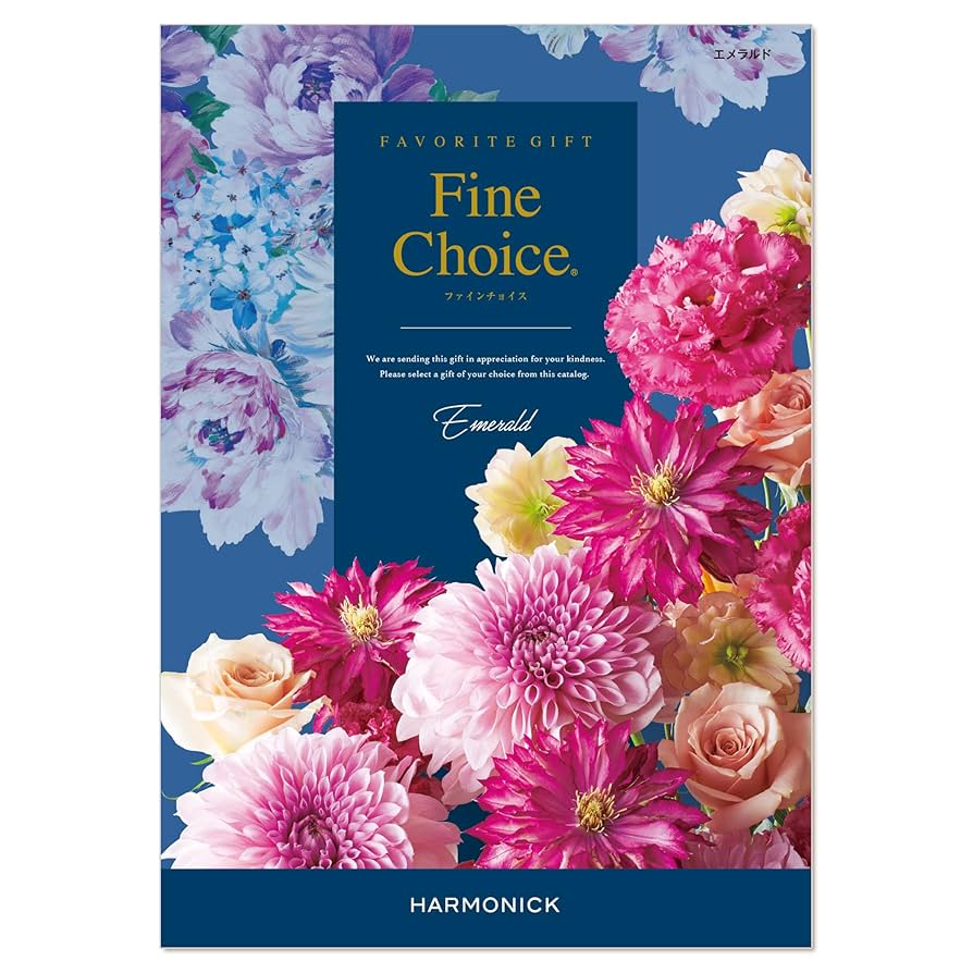 Amazon｜ハーモニック カタログギフト Fine Choice (ファイン