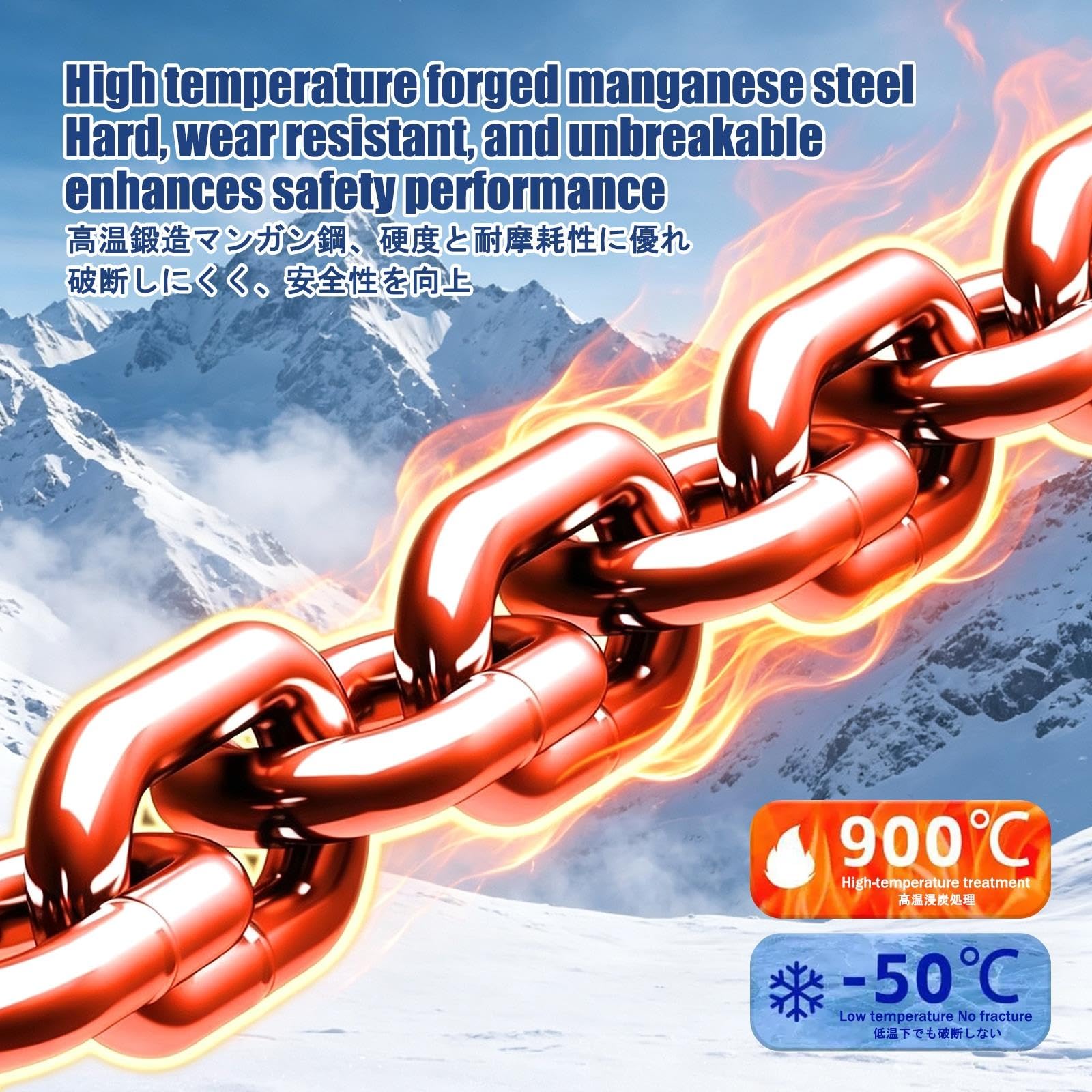 Catene da Neve, Cadenas para Coche, Estructura Robusta