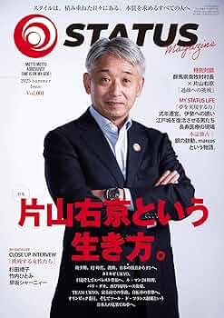 片山右京写真集 片山右京写真集 F1 「3444」 モータースポーツ - メルカリ