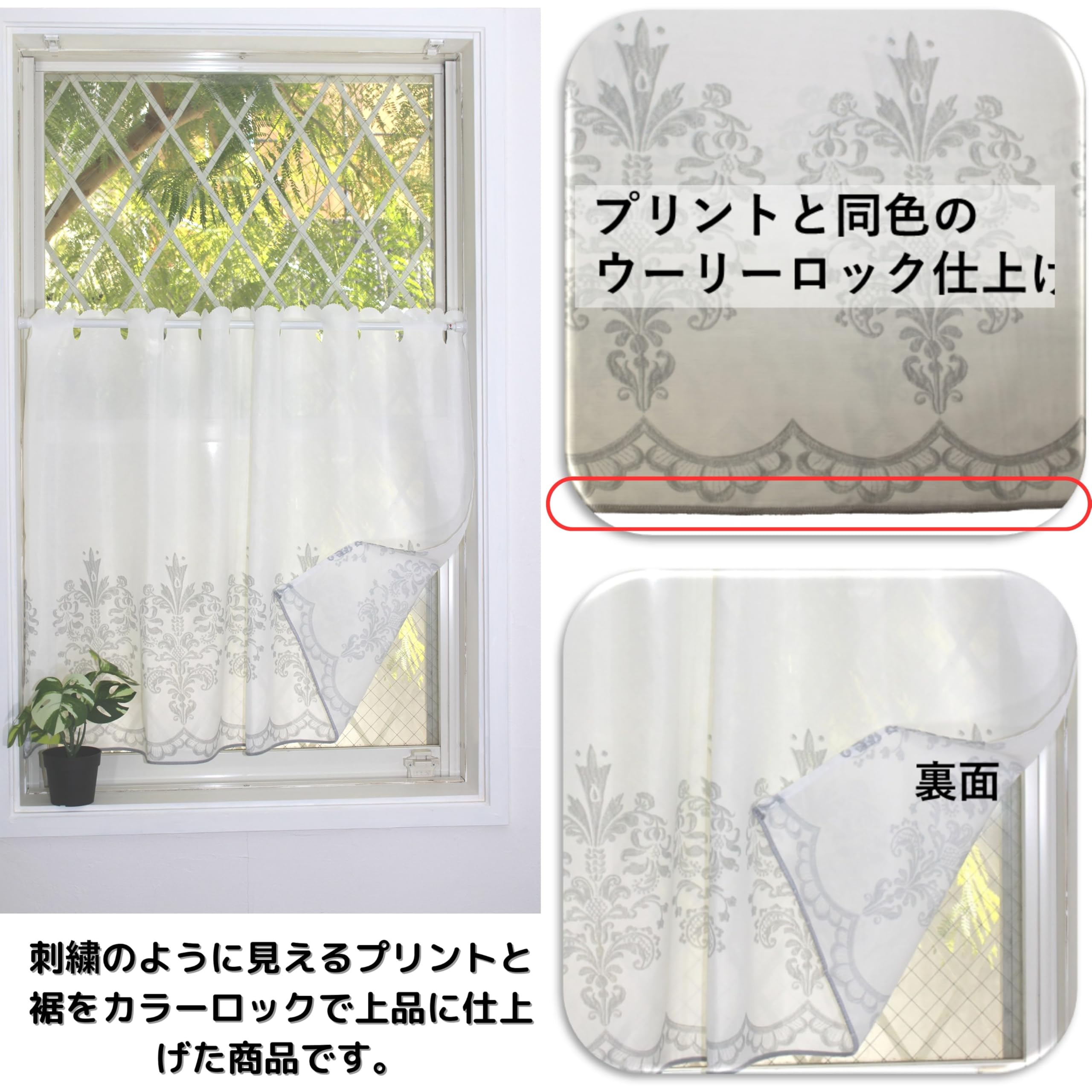 Amazon｜clothshop布や カフェカーテン 小窓用 レース 遮像 UVカット