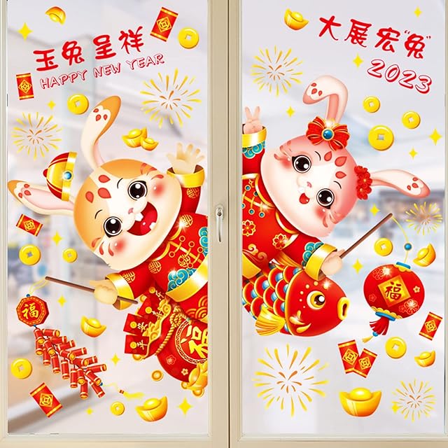 2 Pcs Chinese New Year Decorations 2023 Window Stickers,Static Stickers New Year of The Rabbit Large Window Clings Happy Spring Festival Double-Sided Home Shop Glass Door Window Wall Decals