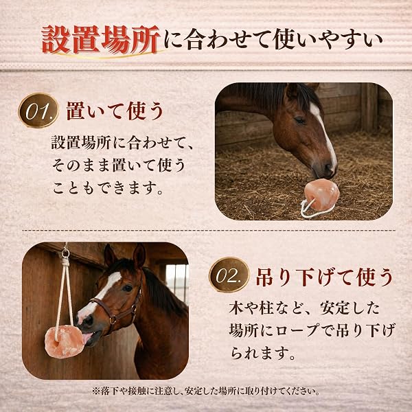 【ヒマラヤ岩塩専門店】アニマル用(動物)ヒマラヤ岩塩約2-3kg 馬 牛 羊 ヤギ 豚 動物 家畜全般に 熱中症 塩 塩分 ミネラル 塩分補給 (2) - 4