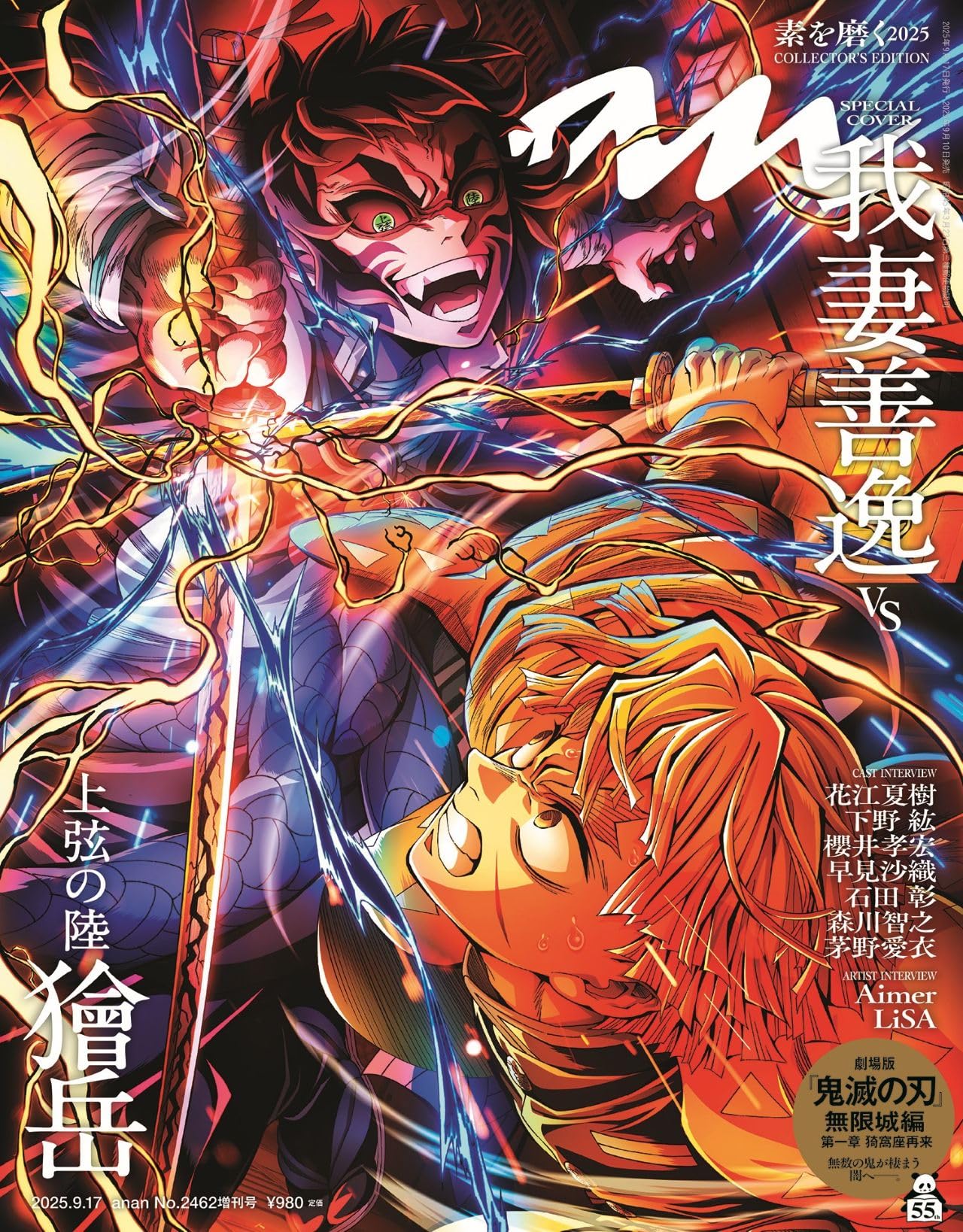 an・an (アン・アン) 2012年 12/12号　no.1835 Amazon.co.jp: an・an (アン・アン) 2012年 9/12号 [雑誌] : 本