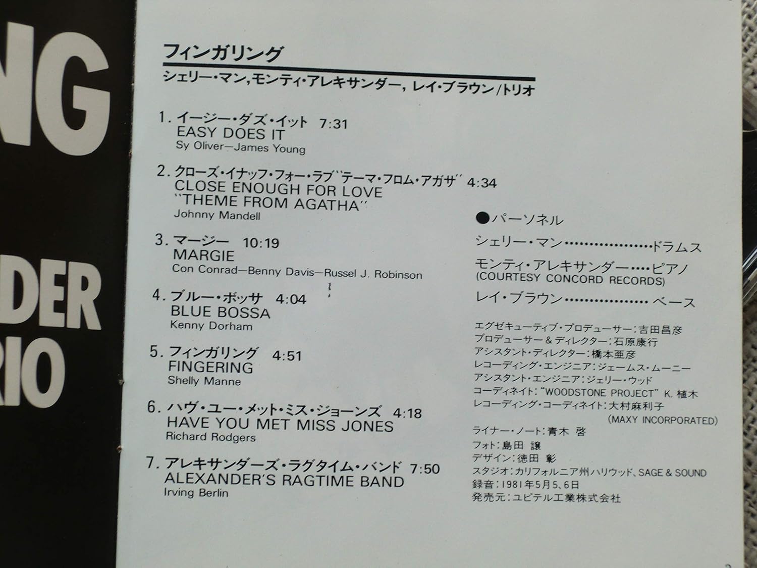 RAY BROWN MONTY ALEXANDER SHELLY MANNE - Fingering - CD