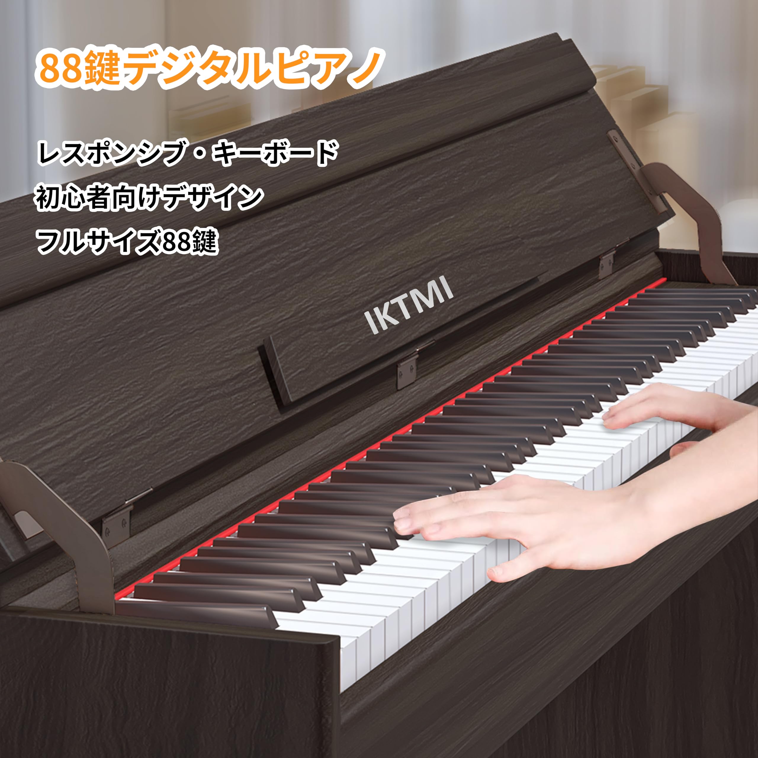 Amazon | IKTMI 木製 電子ピアノ 88鍵 アップライト ピアノ電子
