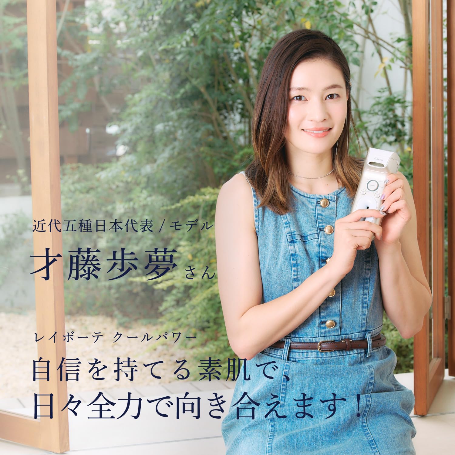 Amazon | ヤーマン 脱毛器 カテゴリ レイボーテ クールパワー 光美容器