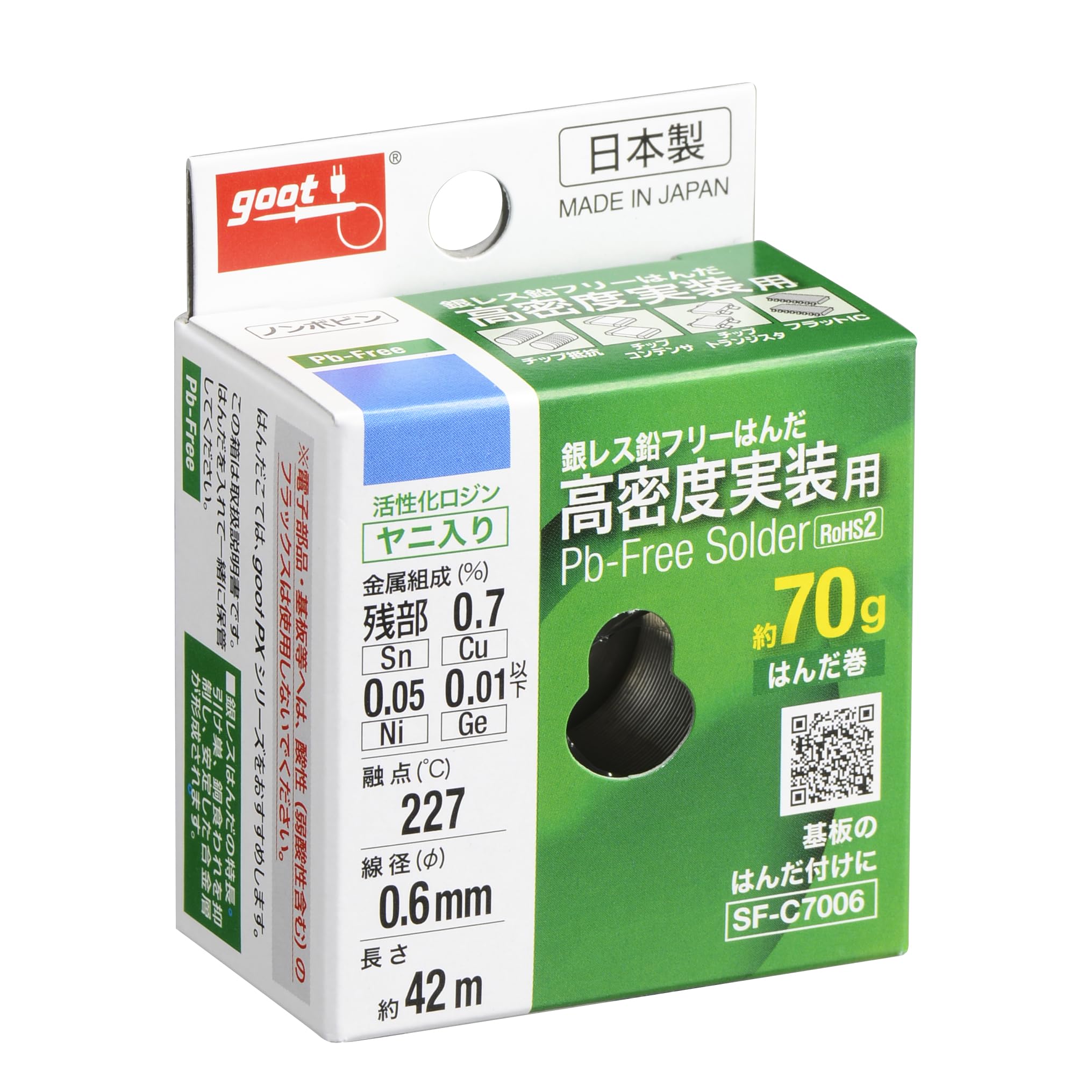 Amazon | 太洋電機産業(goot) 銀レス鉛フリーはんだφ0.6㎜ スズ