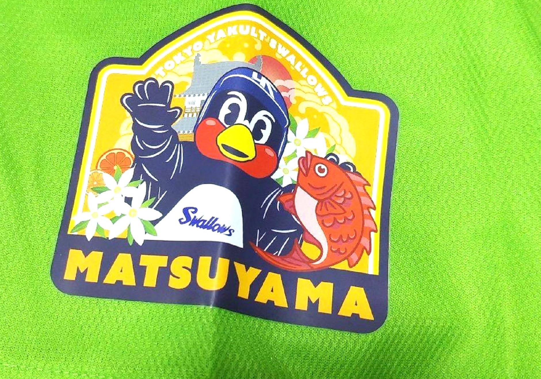 Amazon | 東京ヤクルト スワローズ ユニフォーム 2023 愛媛 松山