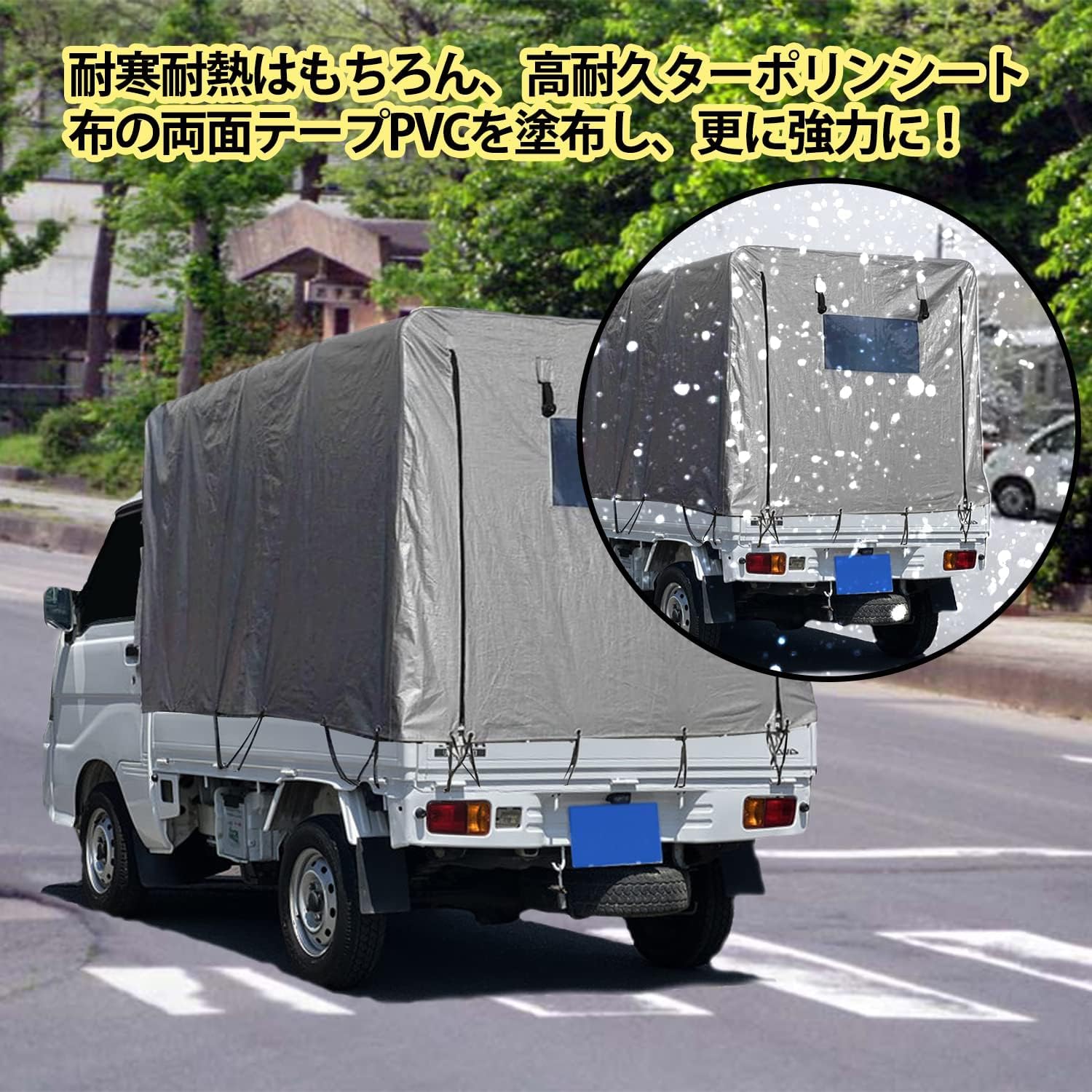Amazon | PGL 軽トラック 幌 軽トラ 幌シート トラック 軽トラ幌 荷台 