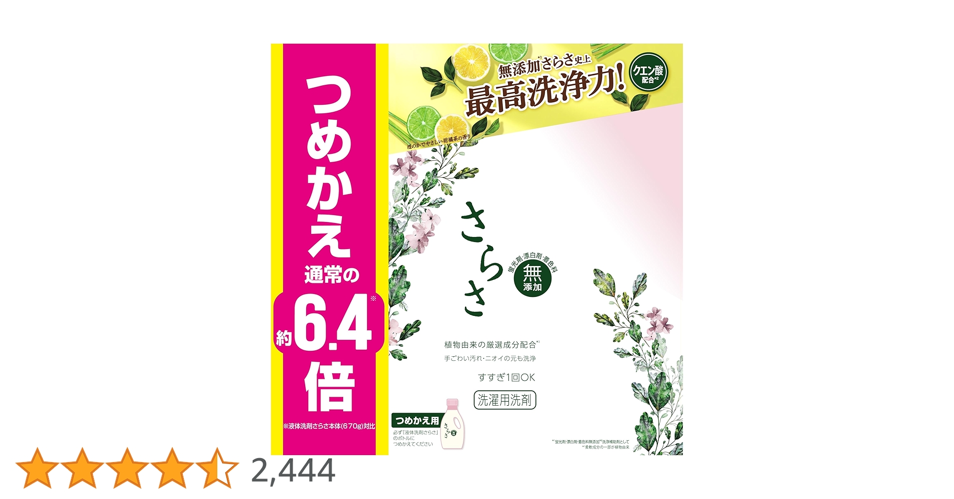 さらさページ SCB-80｜THUスライドクローザー｜ハシダ技研 – イブニーズ.com