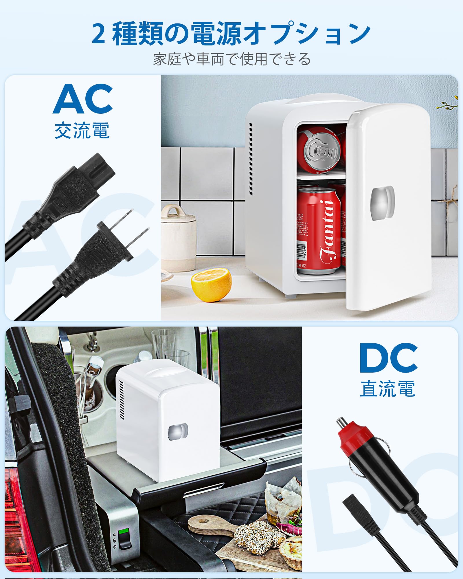 Amazon | COWSAR 小型冷蔵庫 4L ポータブル冷蔵庫 おしゃれ コンパクト 