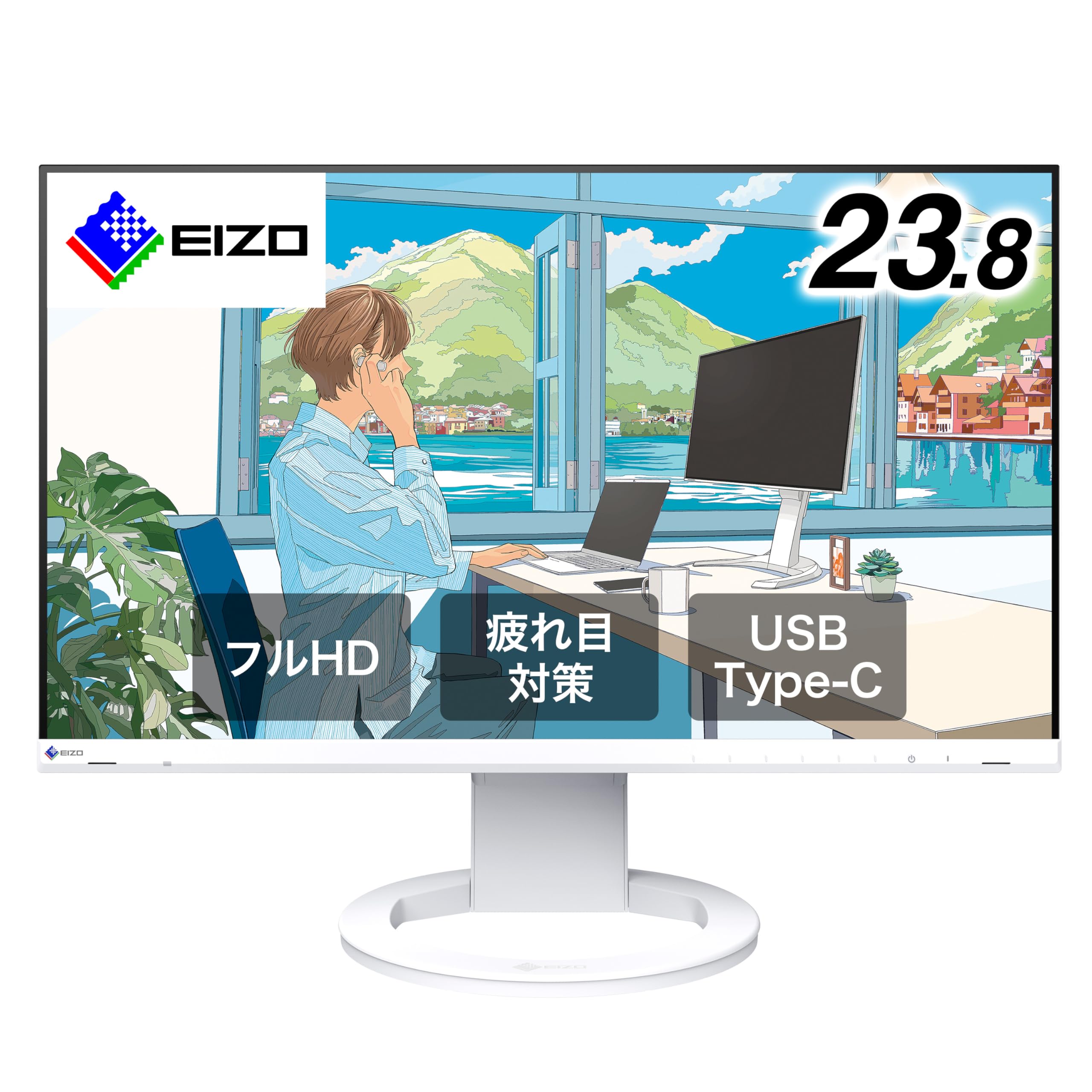 Amazon.co.jp: 【Amazon.co.jp限定】EIZO 疲れ目軽減モニター