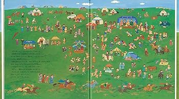 Amazon.co.jp: モンゴル大草原800年 (福音館の単行本) : イチンノロブ