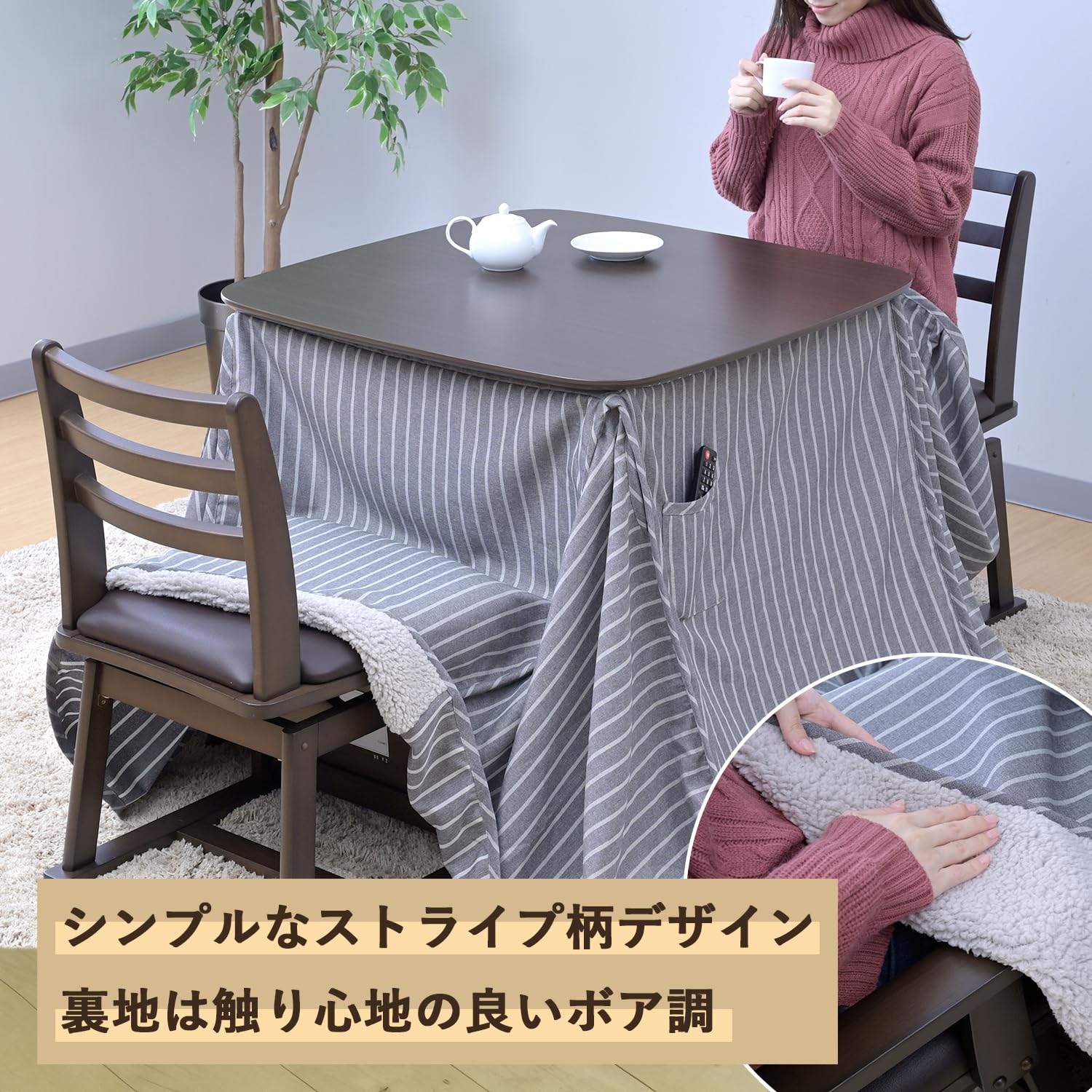 こたつ こたつ&布団セット 80×60cm 長方形 折れ脚 山善 | 山善ビズコム