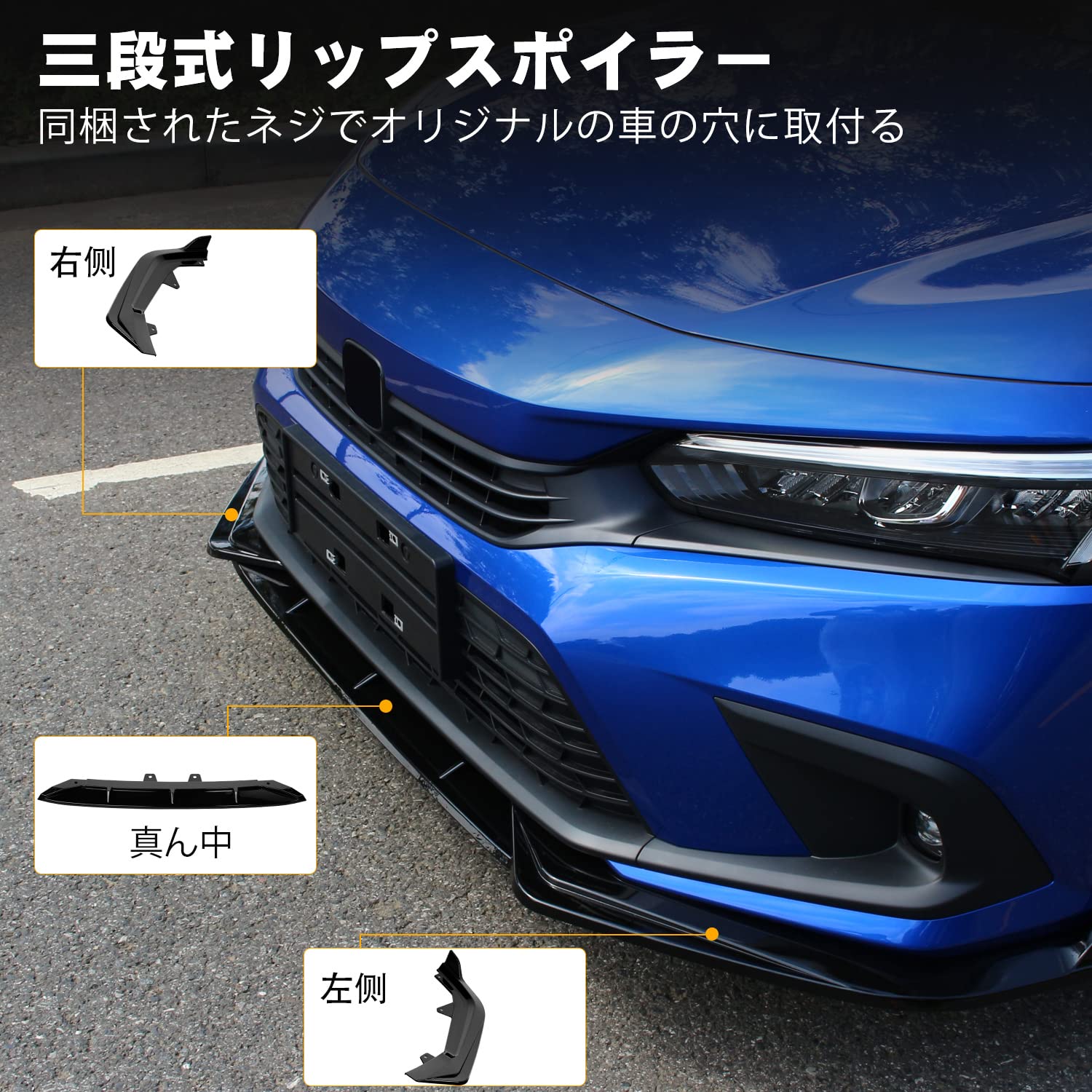 FL1シビック前期　フロントリップ 楽天市場】シビック FL1 FL4 前期型専用 フロント リップスポイラー