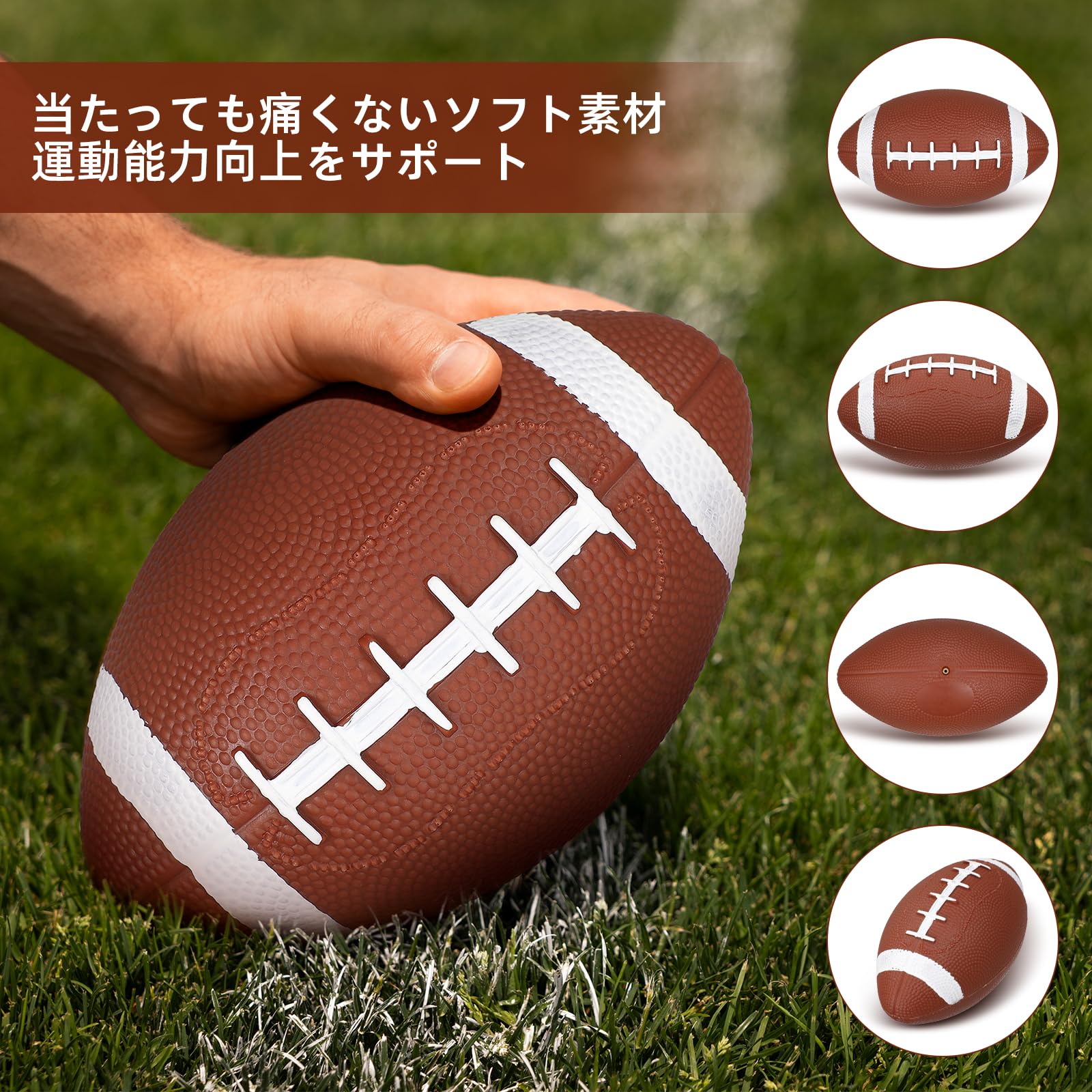 Amazon | Toyvian アメフトボール 子供 ラグビーボール 小さい