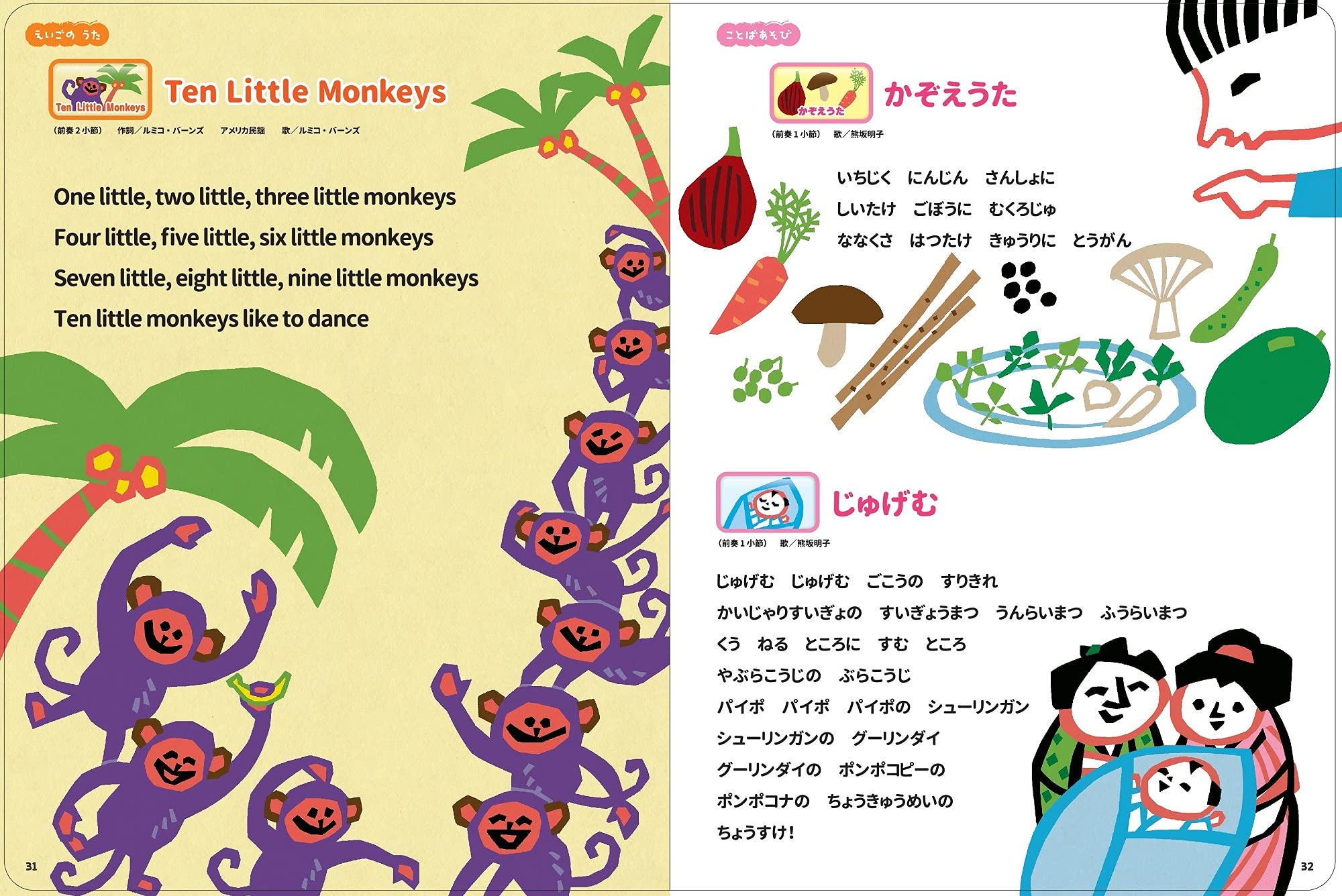 音でる 知育絵本 うたおう はなそう おうた ことばタブレット 音でる 知育絵本 朝日新聞出版 本 通販 Amazon