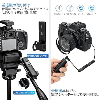 3点　富士フイルム　カメラ　リモコン＆ケース付き Amazon | JJC ワイヤレスリモートコントロール Fujifilm RR-100