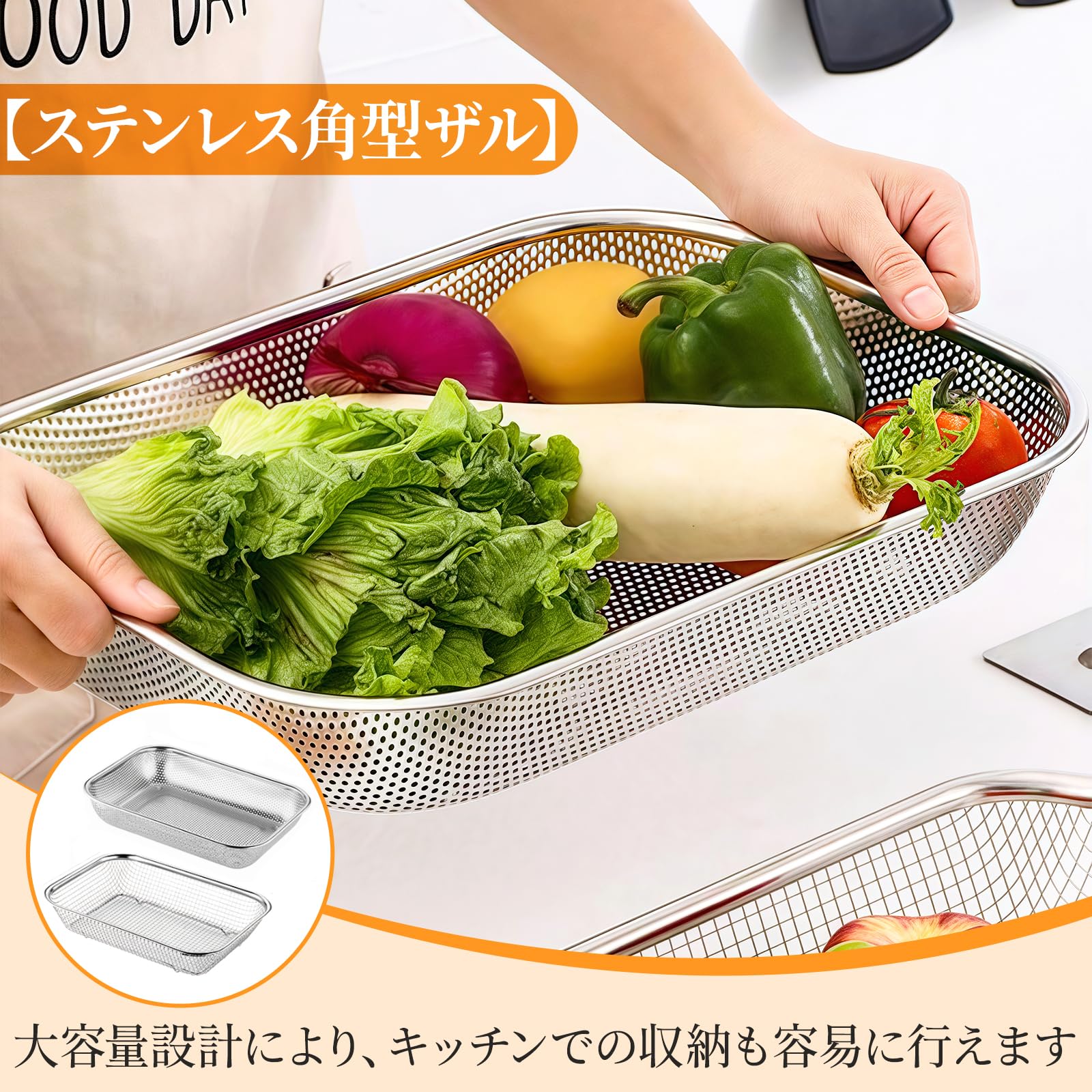 Amazon.co.jp: ステンレス 角型ザル 2個セット ざる 深型設計 大容量