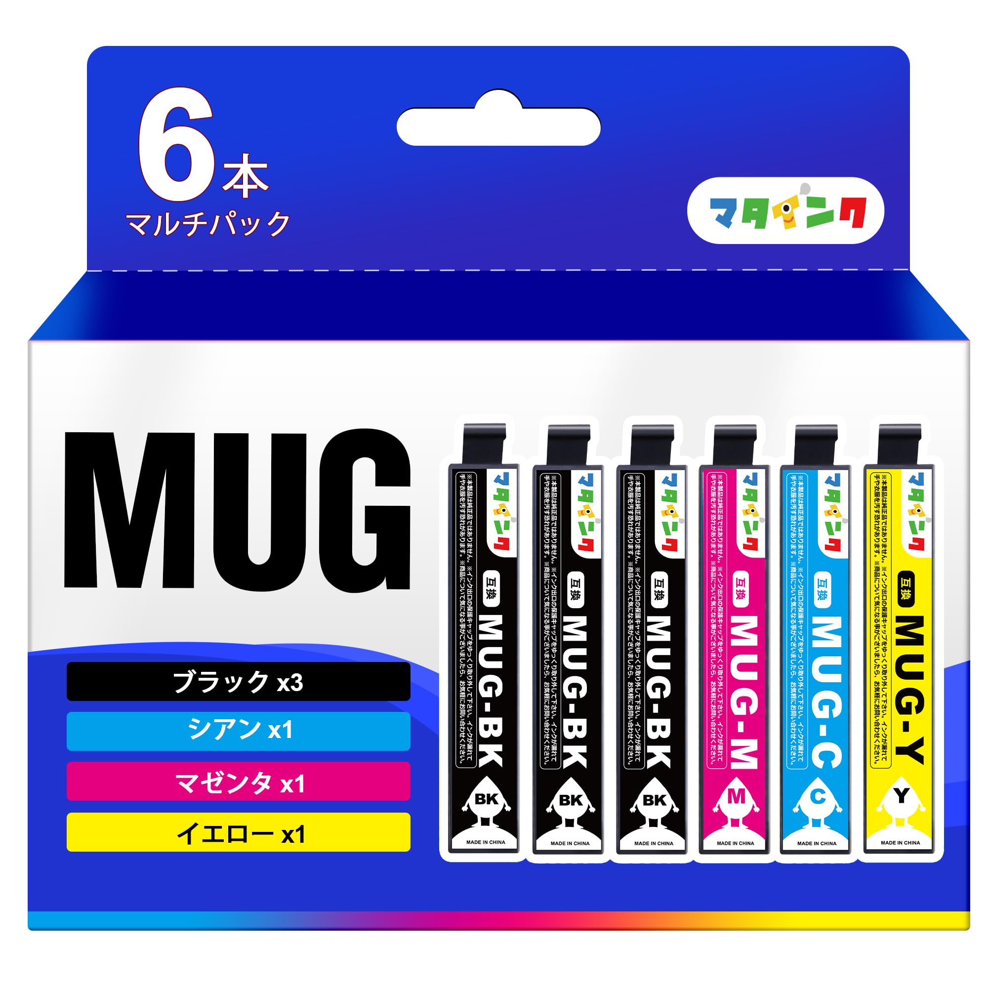 Amazon.co.jp: マタインク MUG-4CL 互換インクカートリッジエプソン用