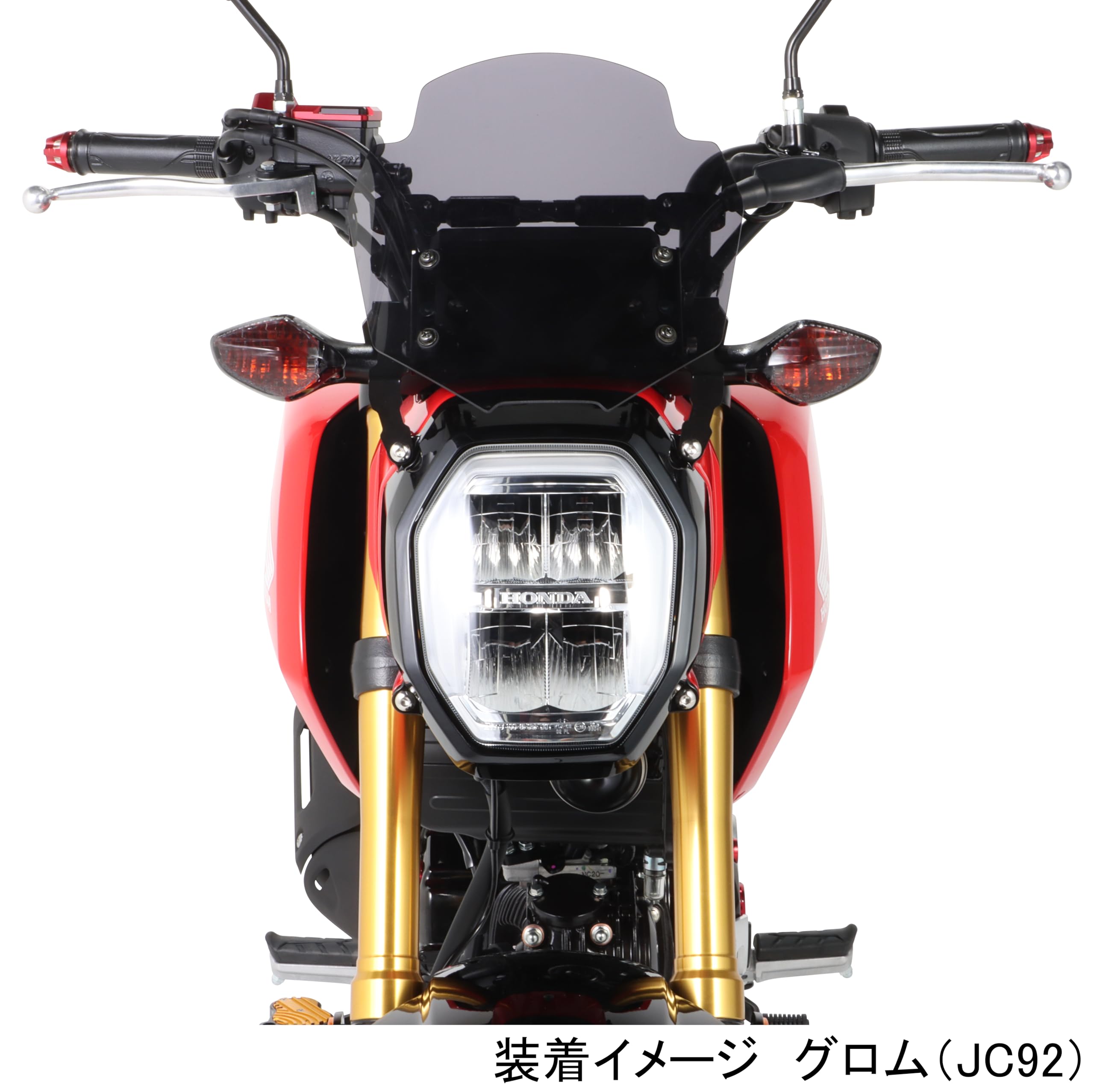 グロムjc61純正ウィンカーレンズ&バルブ前後左右セット＆ローターセット Amazon | キタコ(KITACO) ウインカーレンズセット(フロント/左右1