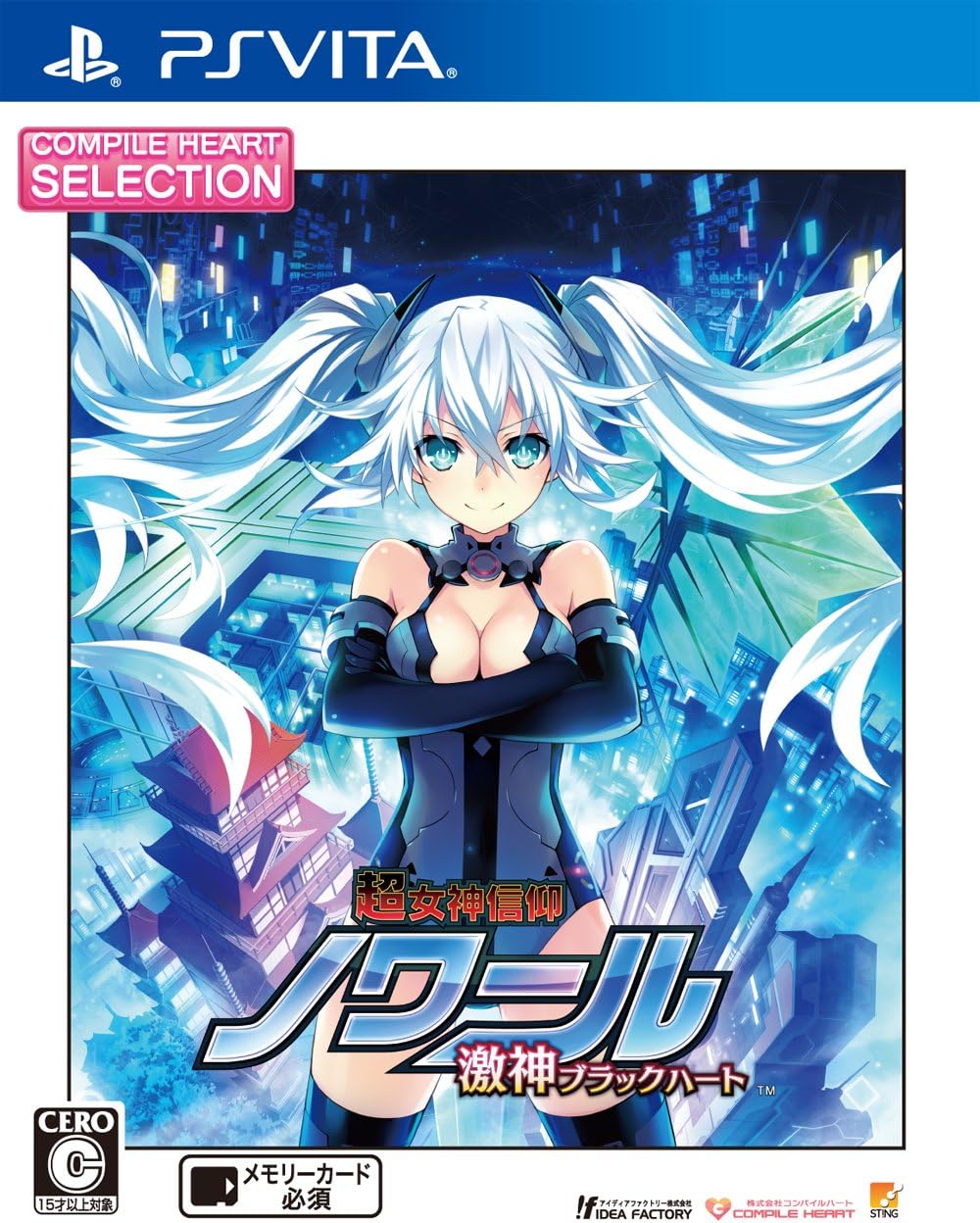 CHセレクション 超女神信仰ノワール 激神ブラックハート - PSVita