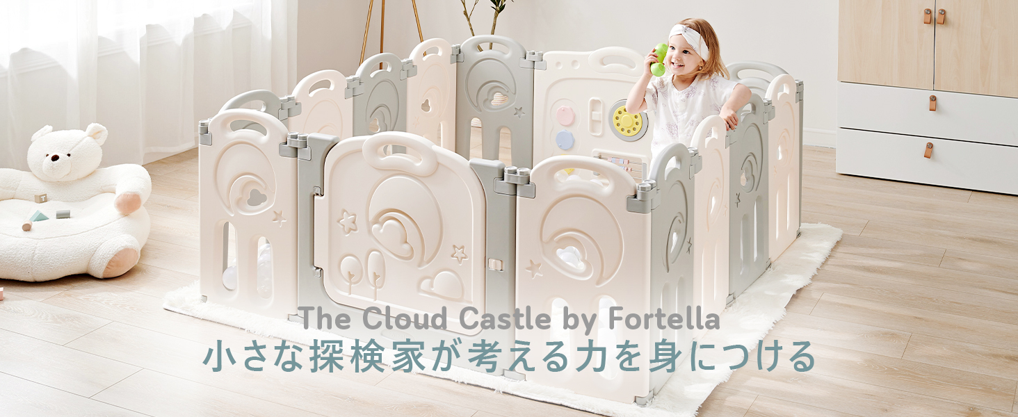 Amazon.co.jp: Fortella Cloud Castle ベビーサークル 折りたたみ