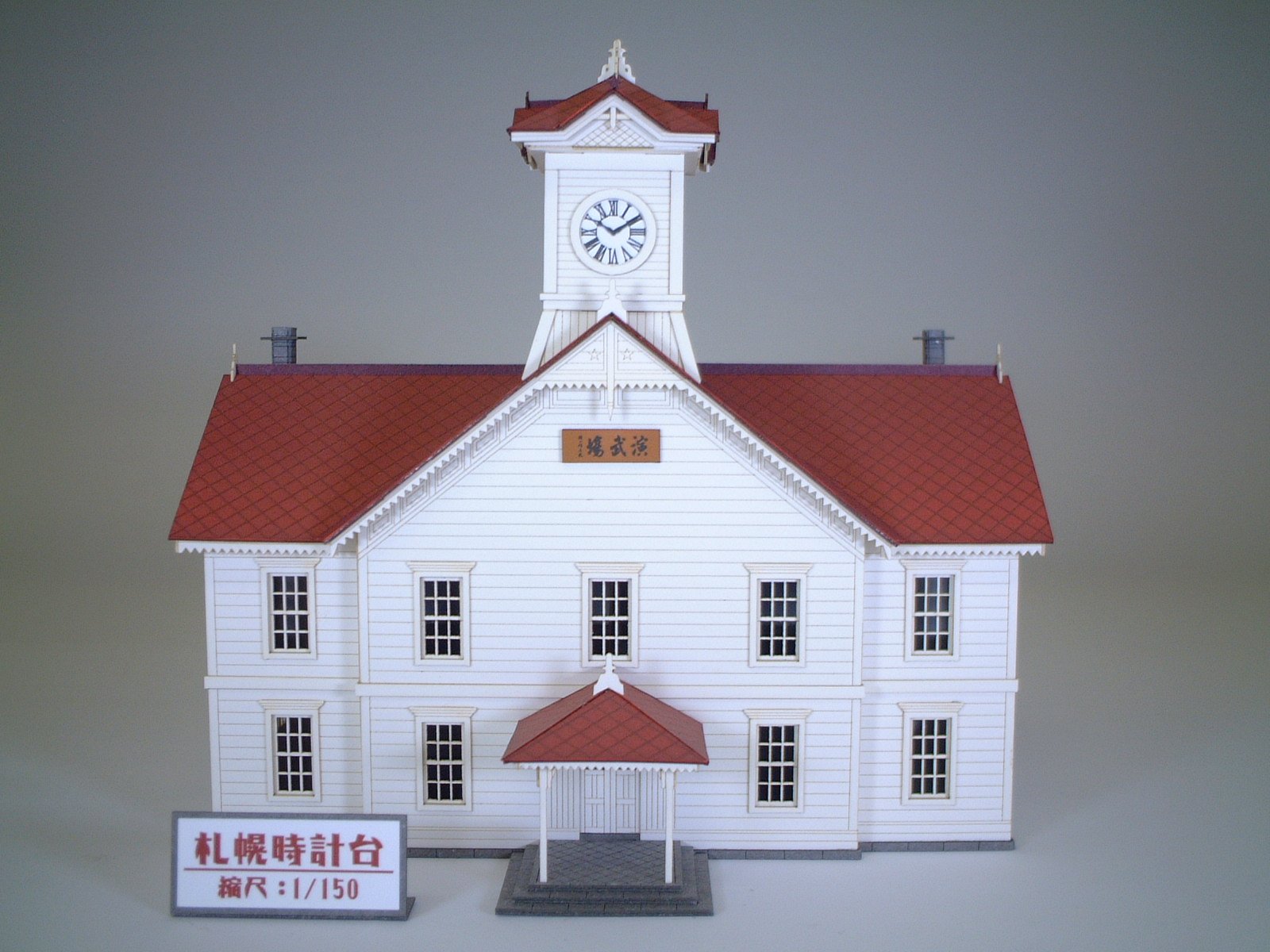 記念メダル1027L44●札幌時計台 26mm 記念メダル1027L44○札幌時計台 26mm 記念メダル1027L44○札幌時計台