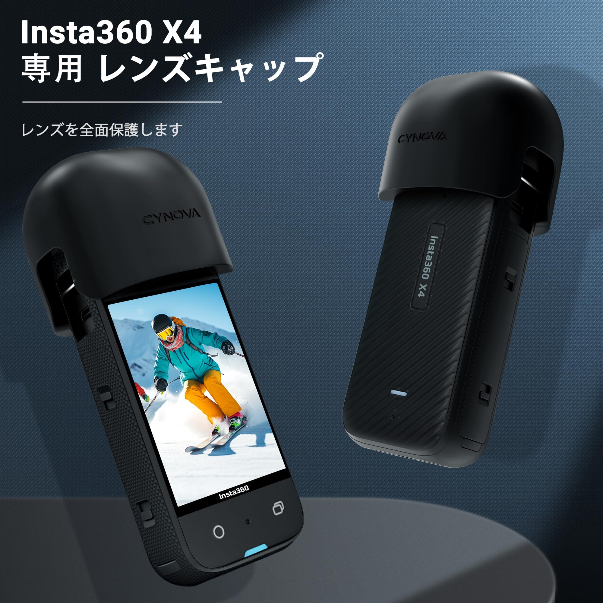 Amazon | CYNOVA Insta360 X4 用レンズキャップ 耐衝撃,インスタ360 X4 
