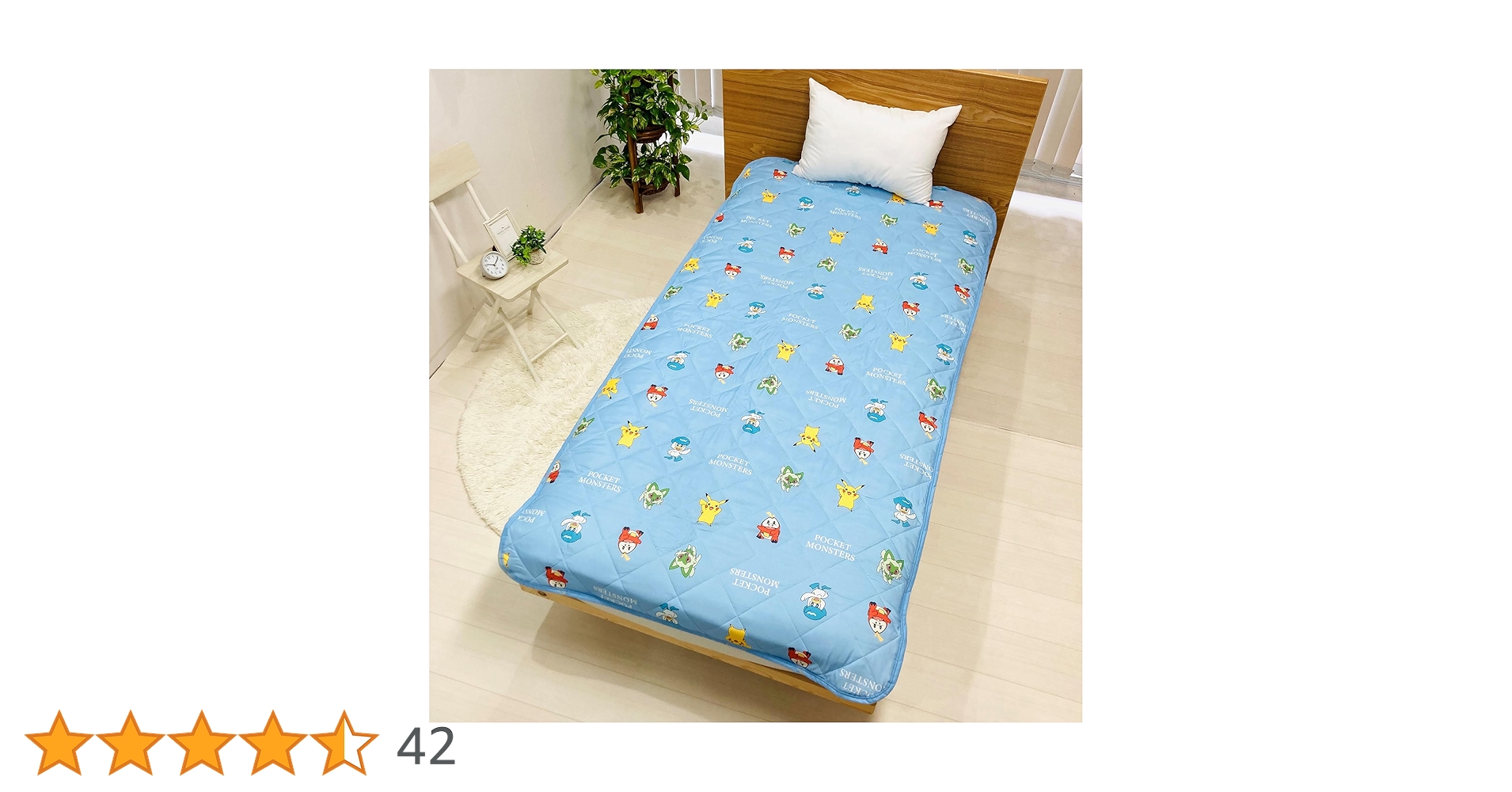 Amazon｜MORIPiLO ポケモン 敷きパッド シングル (ピカチュウ パルデア