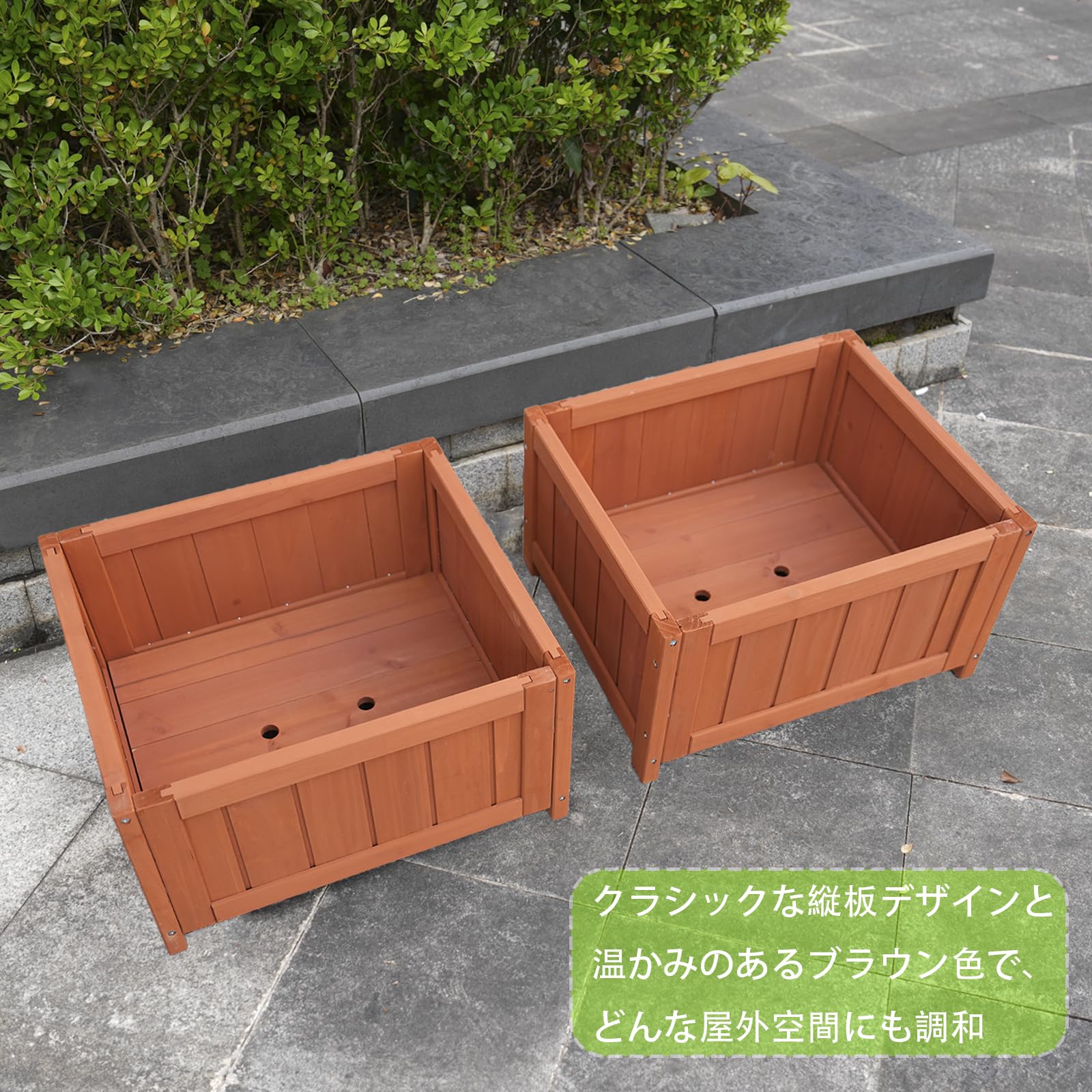 屋外ガーデニング用 木製プランターボックス ガーデニング用木製花壇 スクエア型 組立式 屋外植木鉢 2個セット ベランダ 天然杉 木製 ナチュラル 植木鉢 プランターボックス 園芸  菜園 プランターラック (オレンジブラウン)