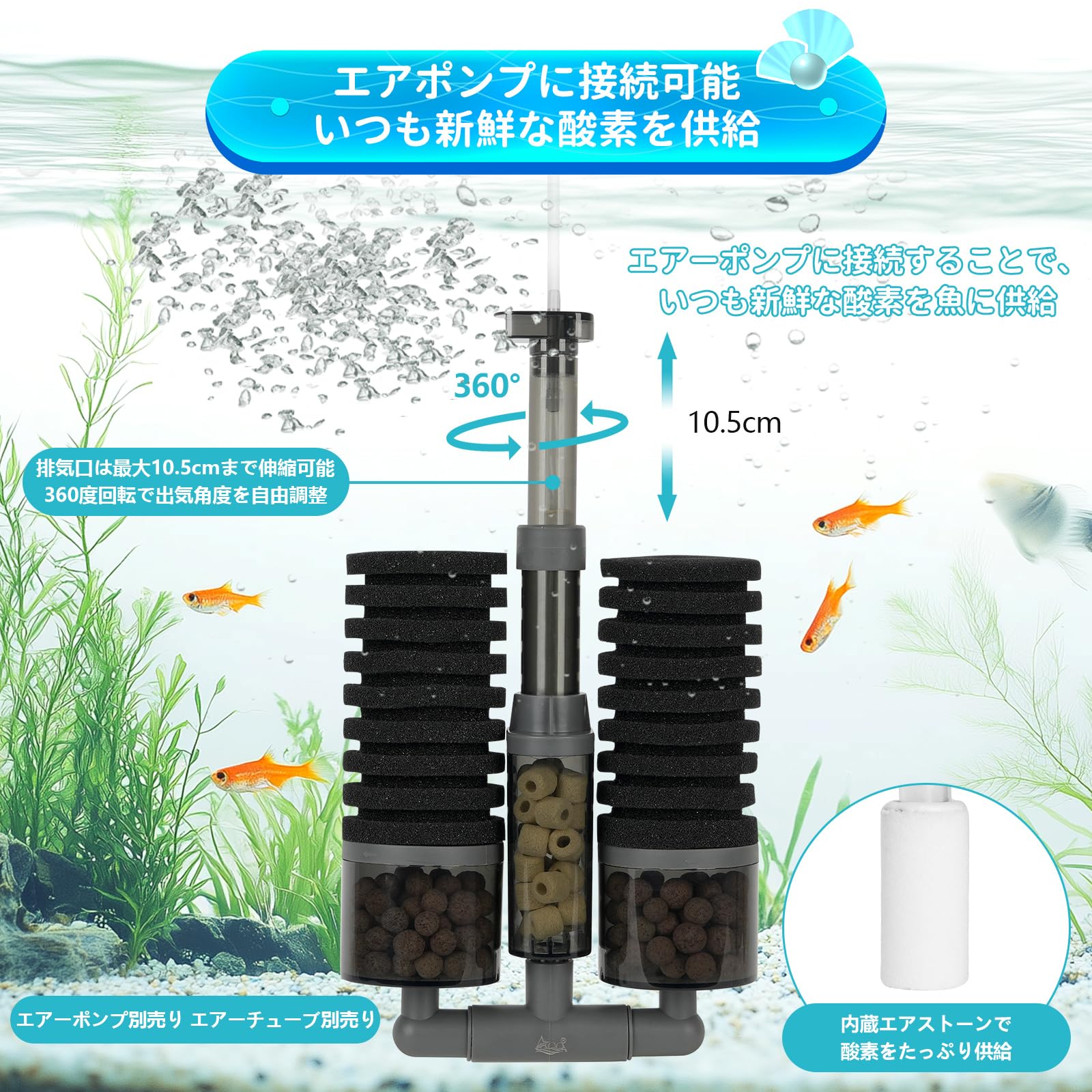Amazon | AQQA スポンジフィルター 大型 投げ込み式フィルター ろ材